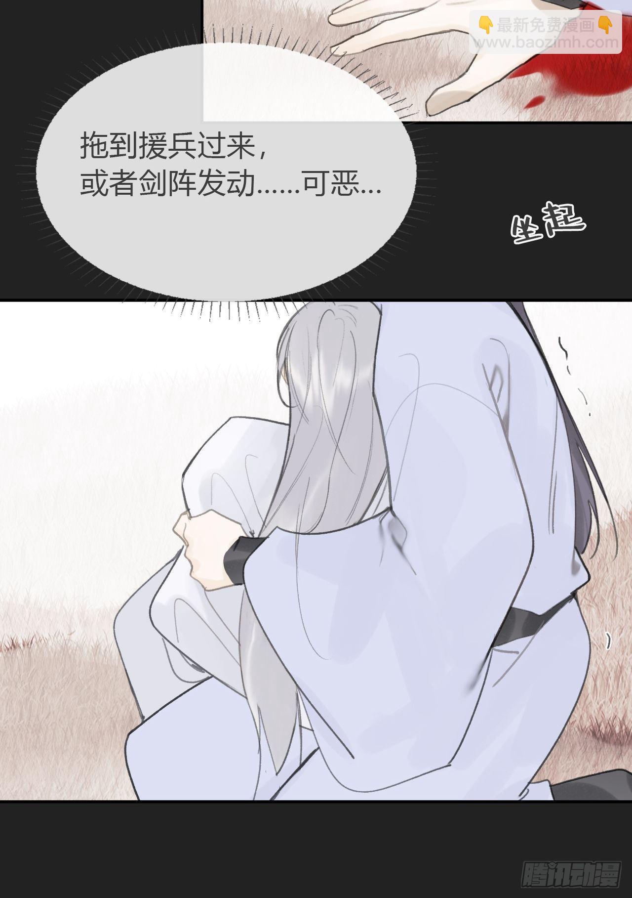 七十四-我不知道-(1/2)-第80话