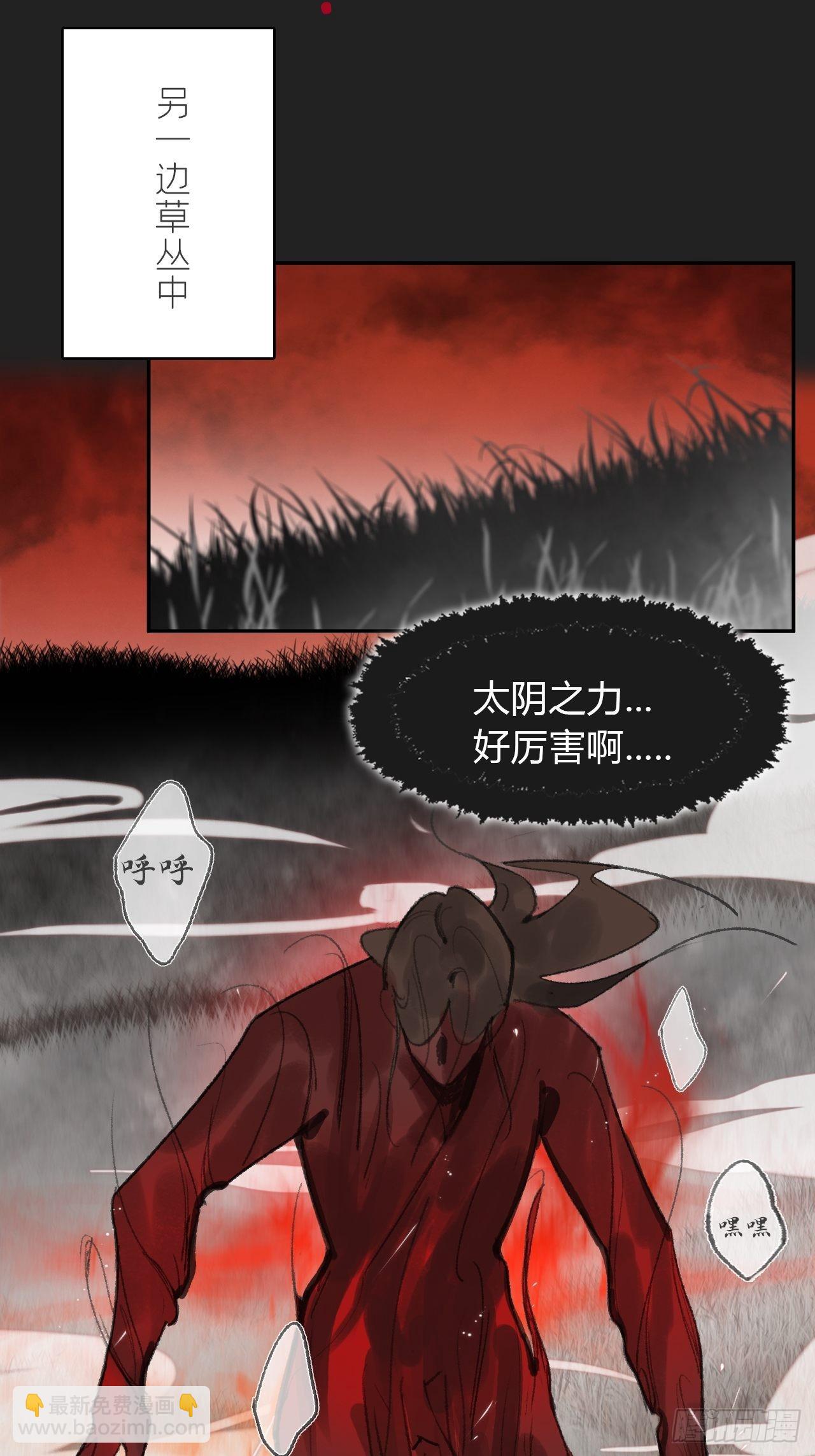 七十四-我不知道-(1/2)-第80话