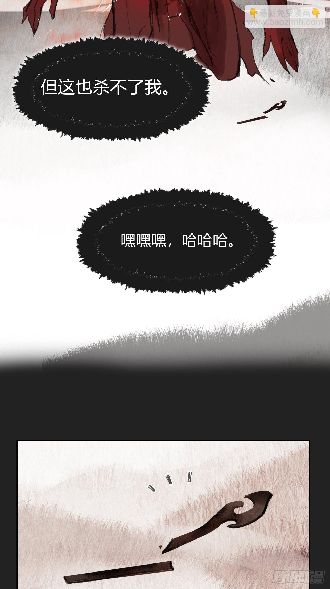 七十四-我不知道-(1/2)-第80话