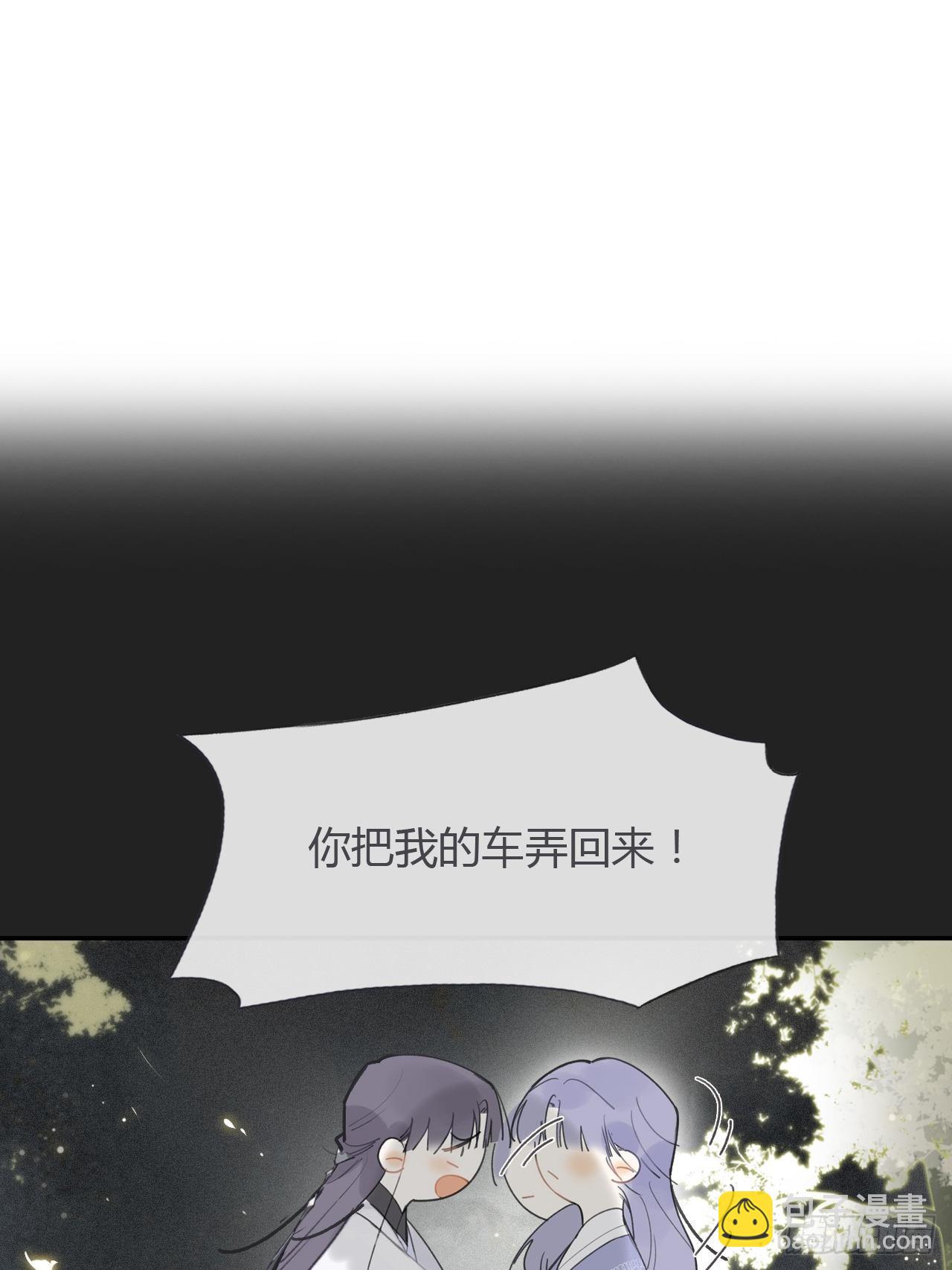 七十六-我的心魔-(1/2)-第82话