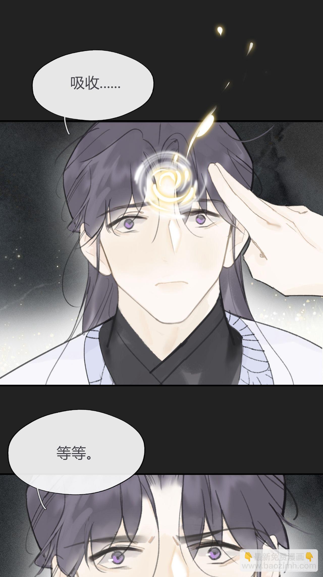 七十六-我的心魔-(1/2)-第82话
