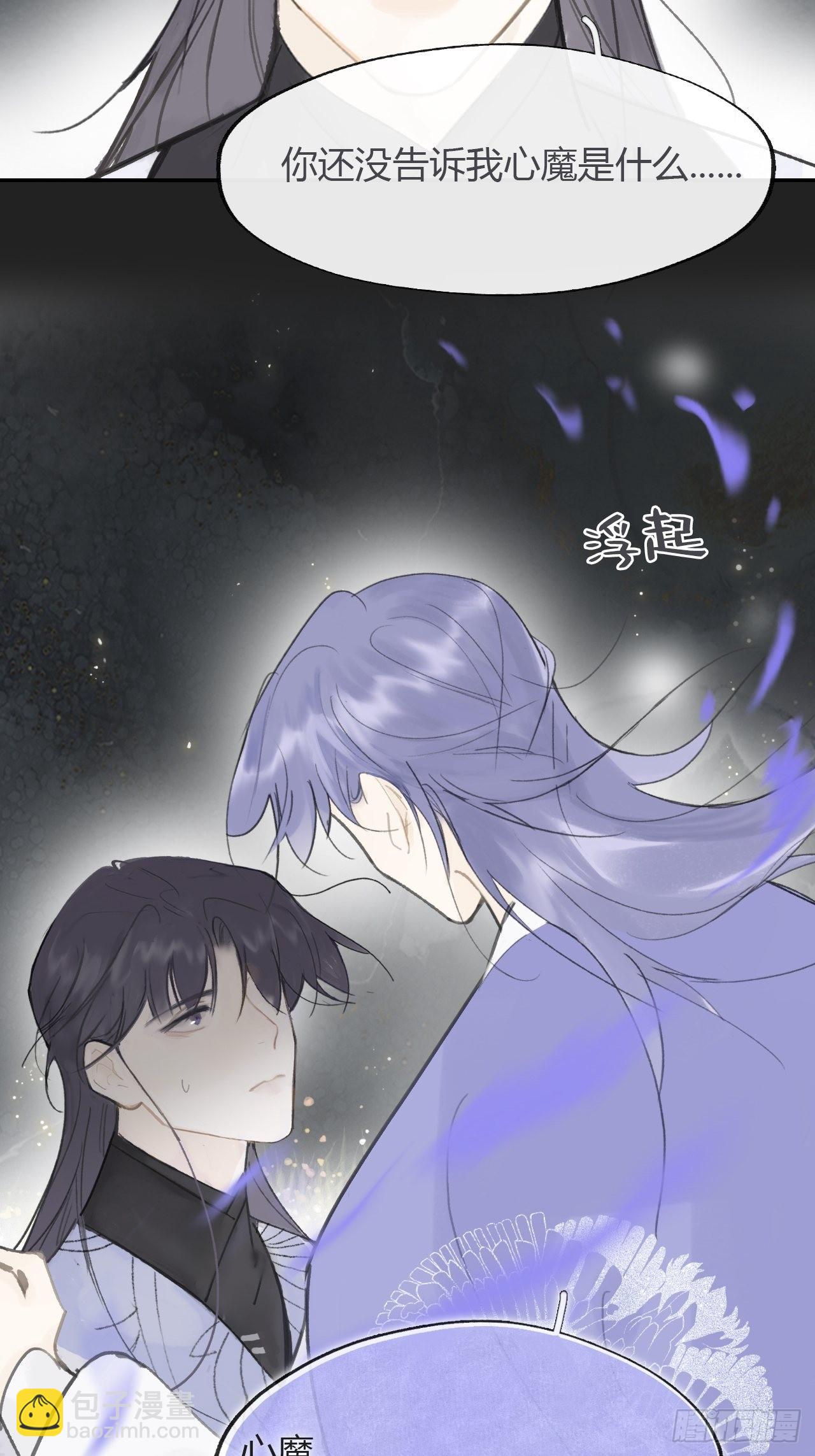 七十六-我的心魔-(1/2)-第82话