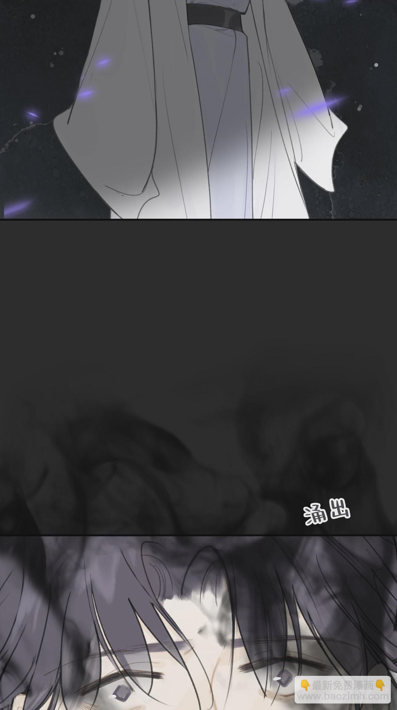 七十六-我的心魔-(1/2)-第82话
