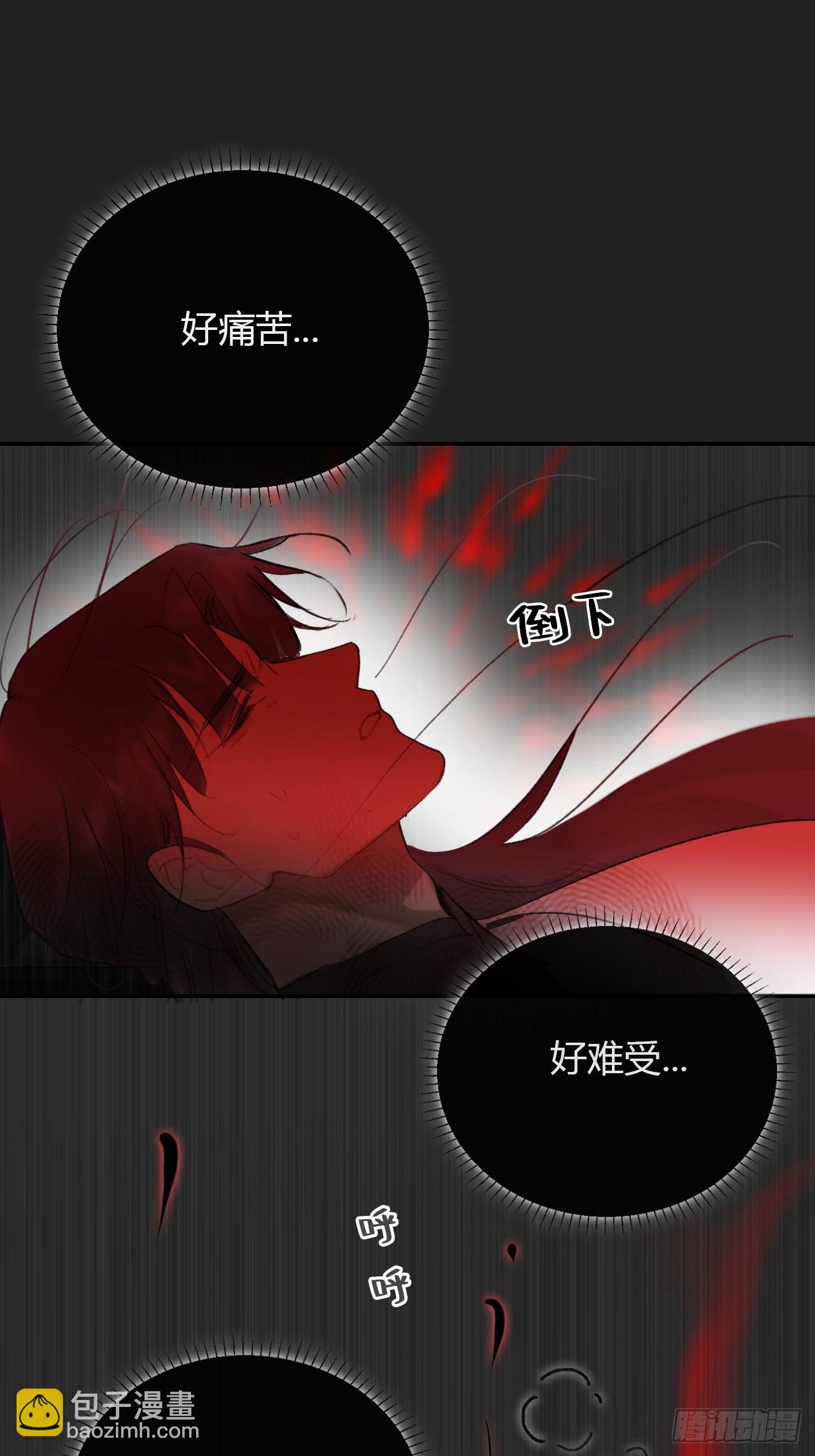 七十六-我的心魔-(1/2)-第82话