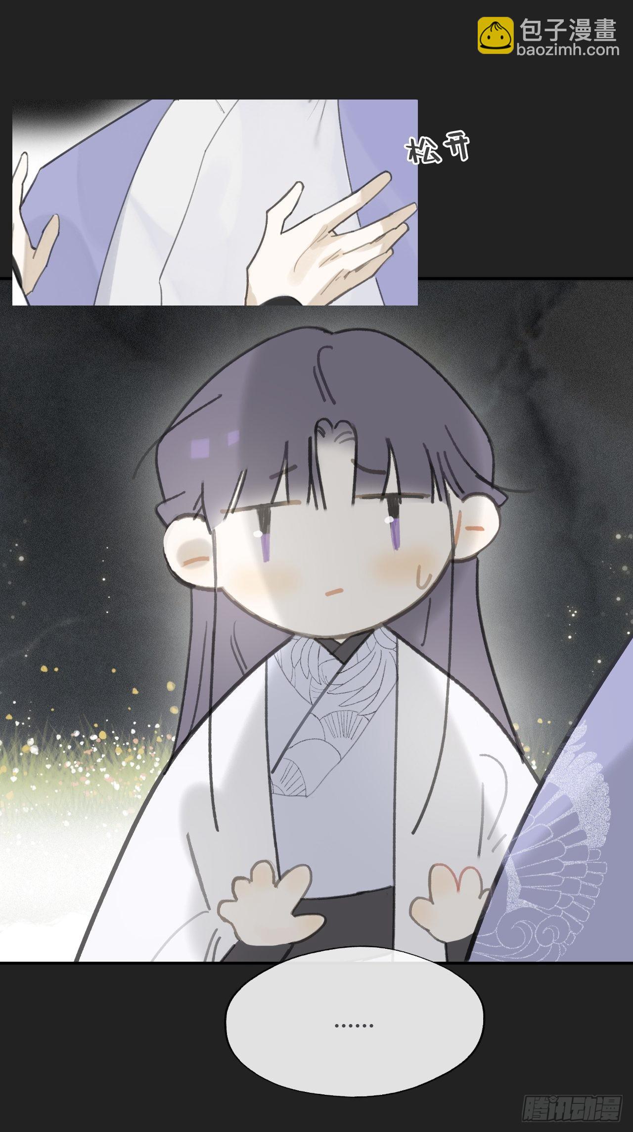 七十六-我的心魔-(1/2)-第82话