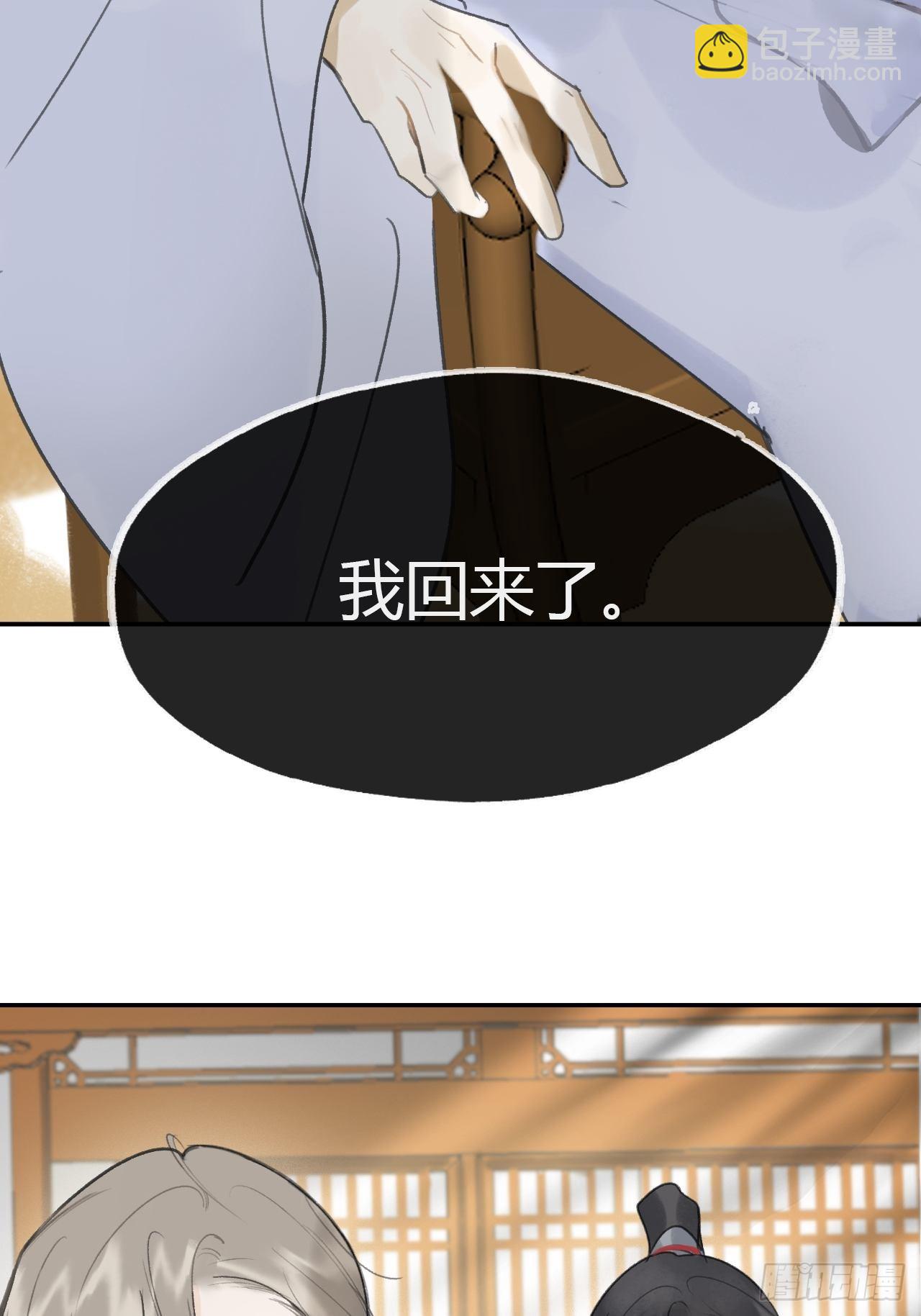 85-我不敢说-(1/2)-第84话