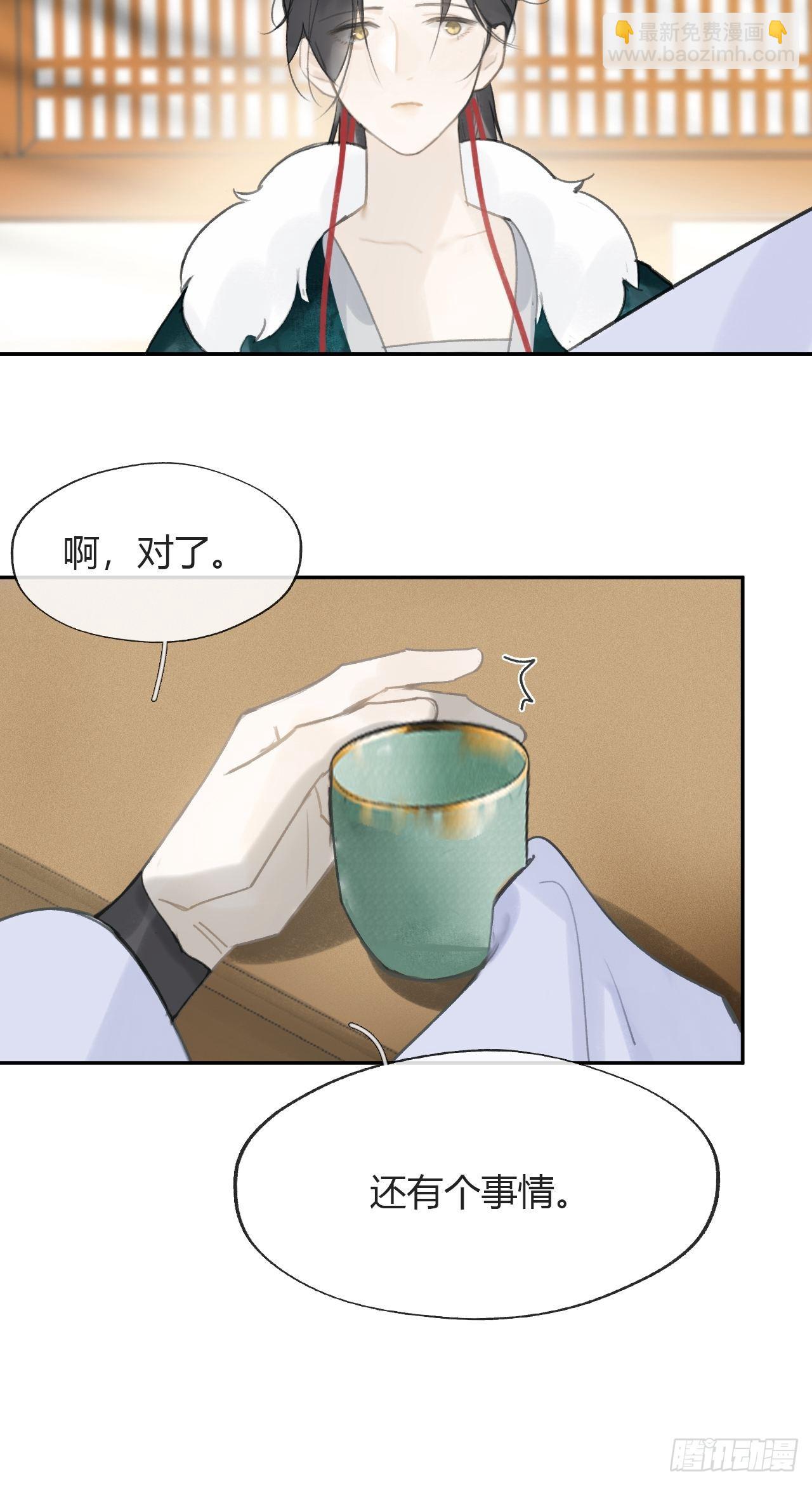 85-我不敢说-(1/2)-第84话
