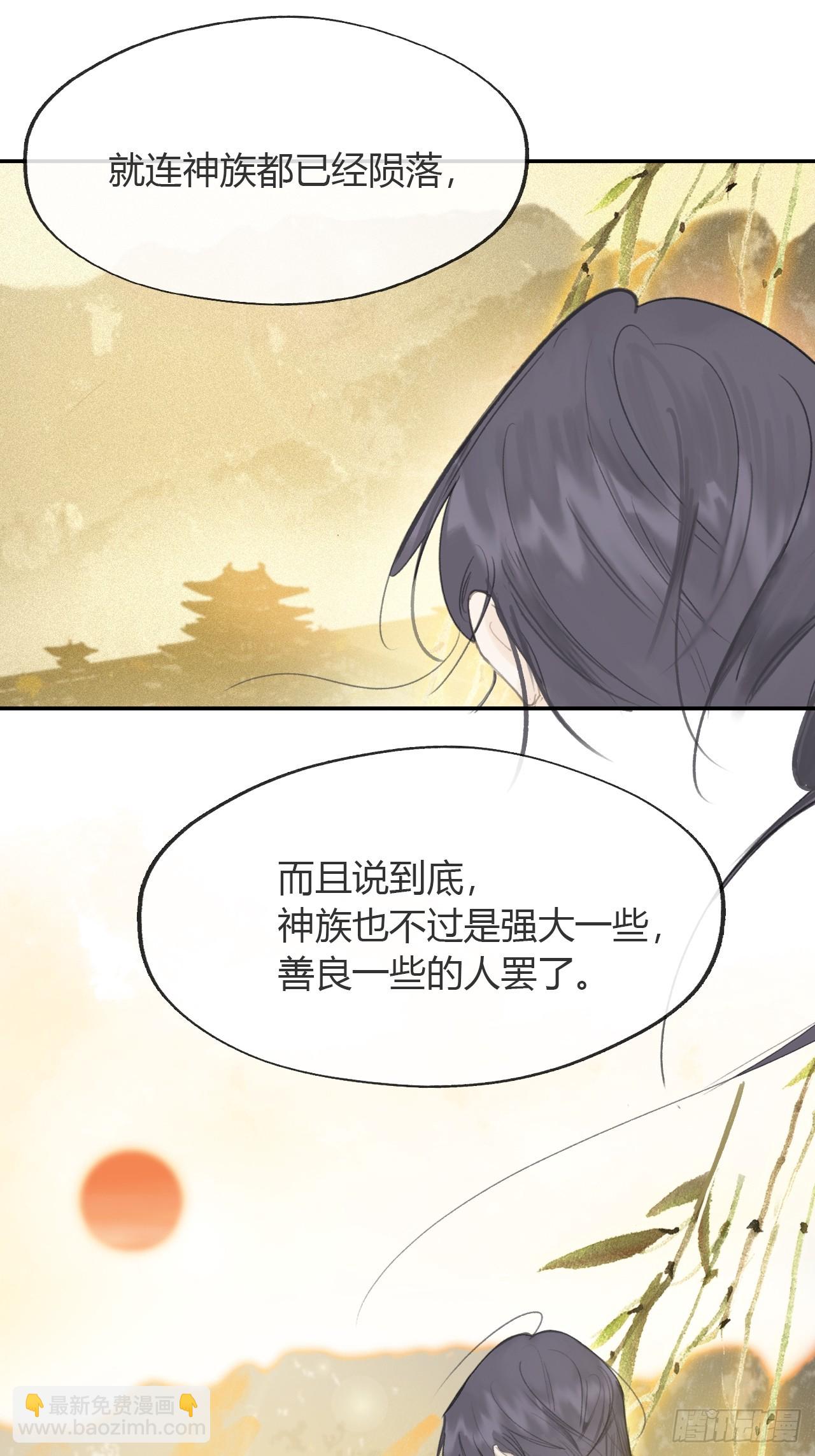七十九-我的归处?-(1/2)-第86话