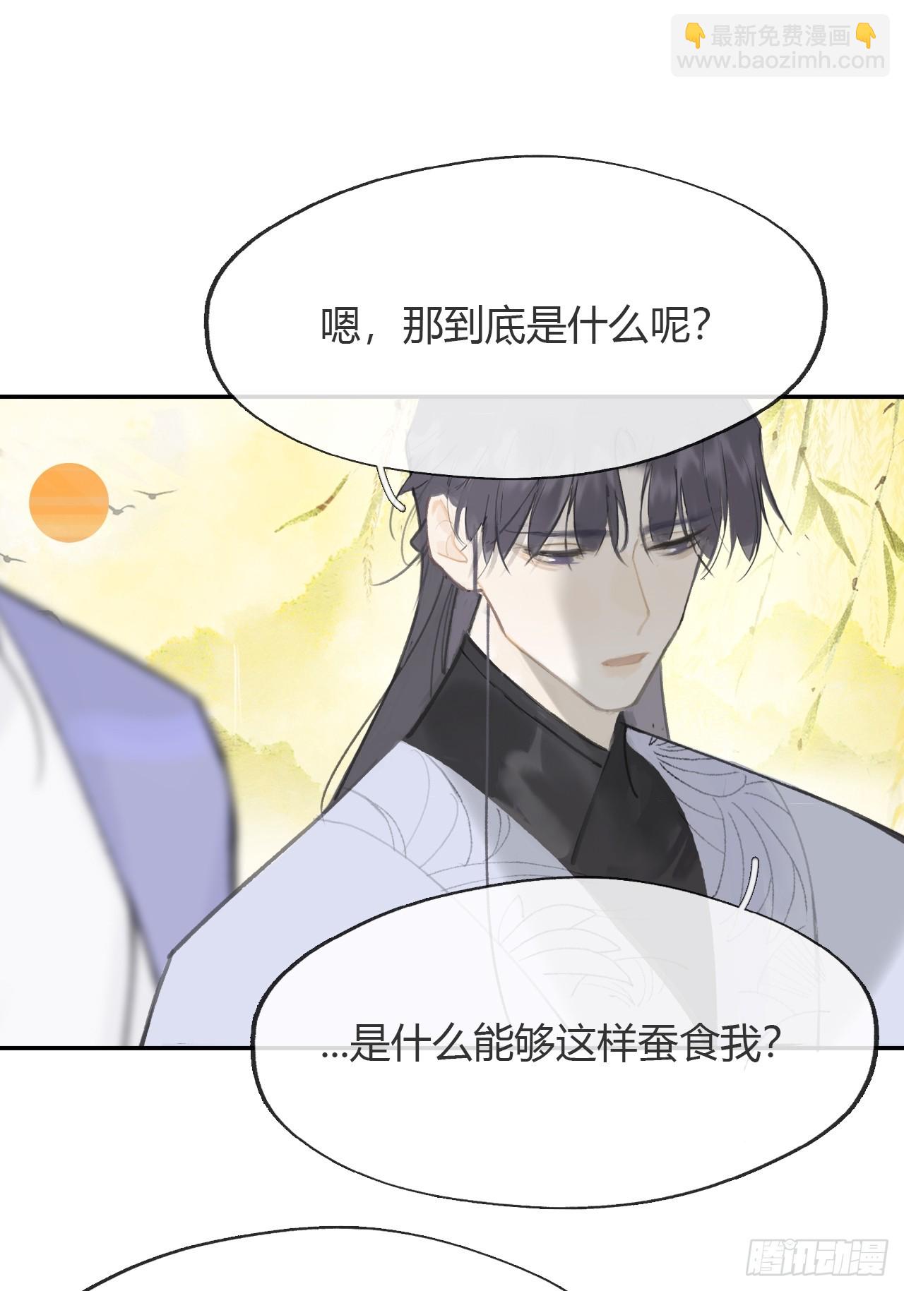 七十九-我的归处?-(1/2)-第86话