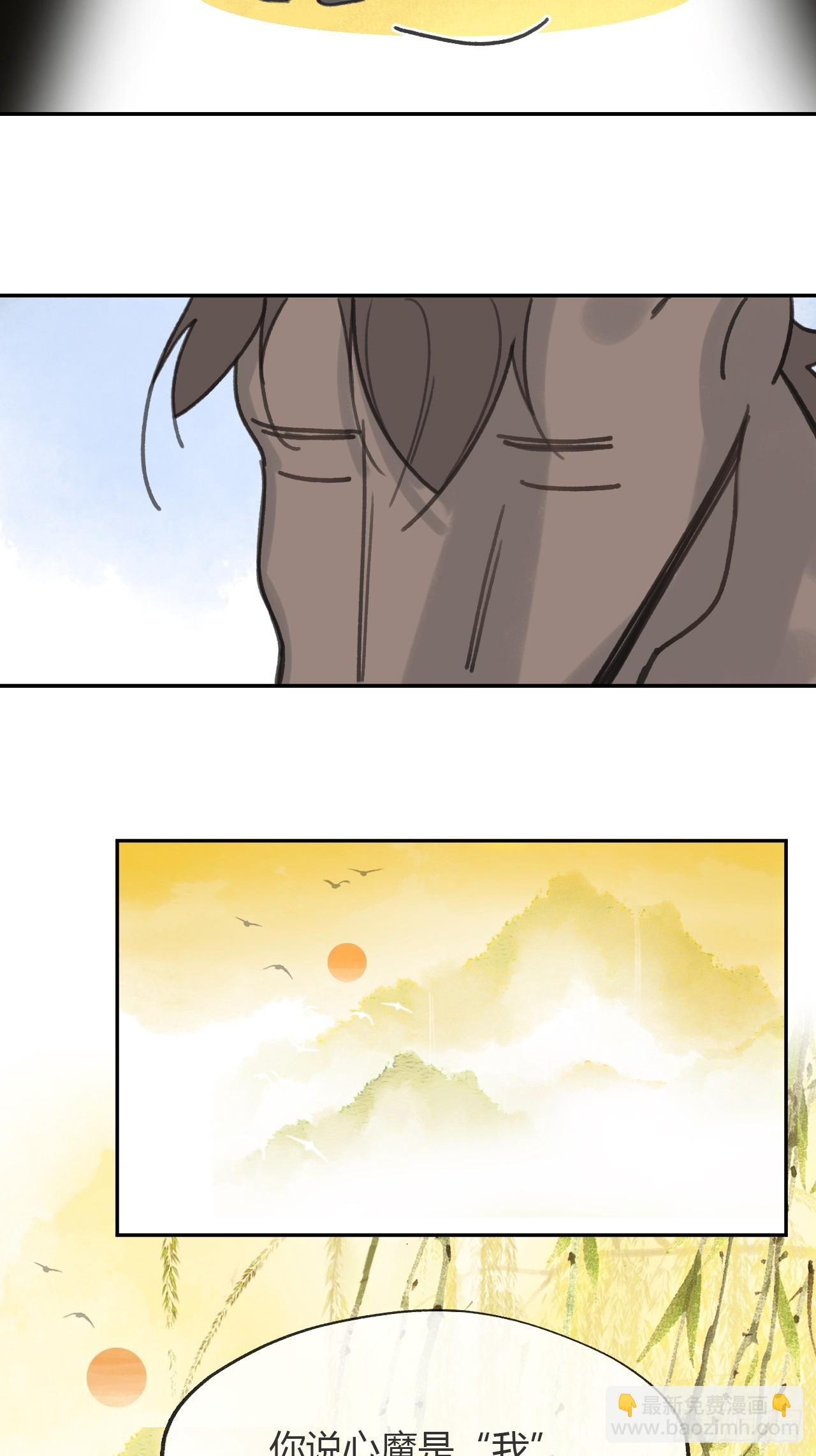 七十九-我的归处?-(1/2)-第86话