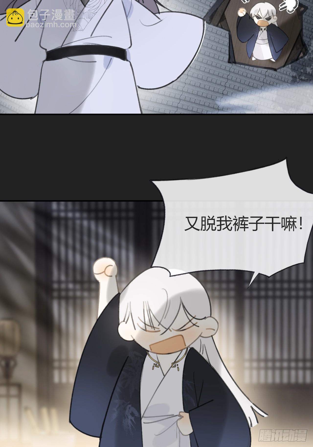 八十一-我很满足-(1/2)-第88话