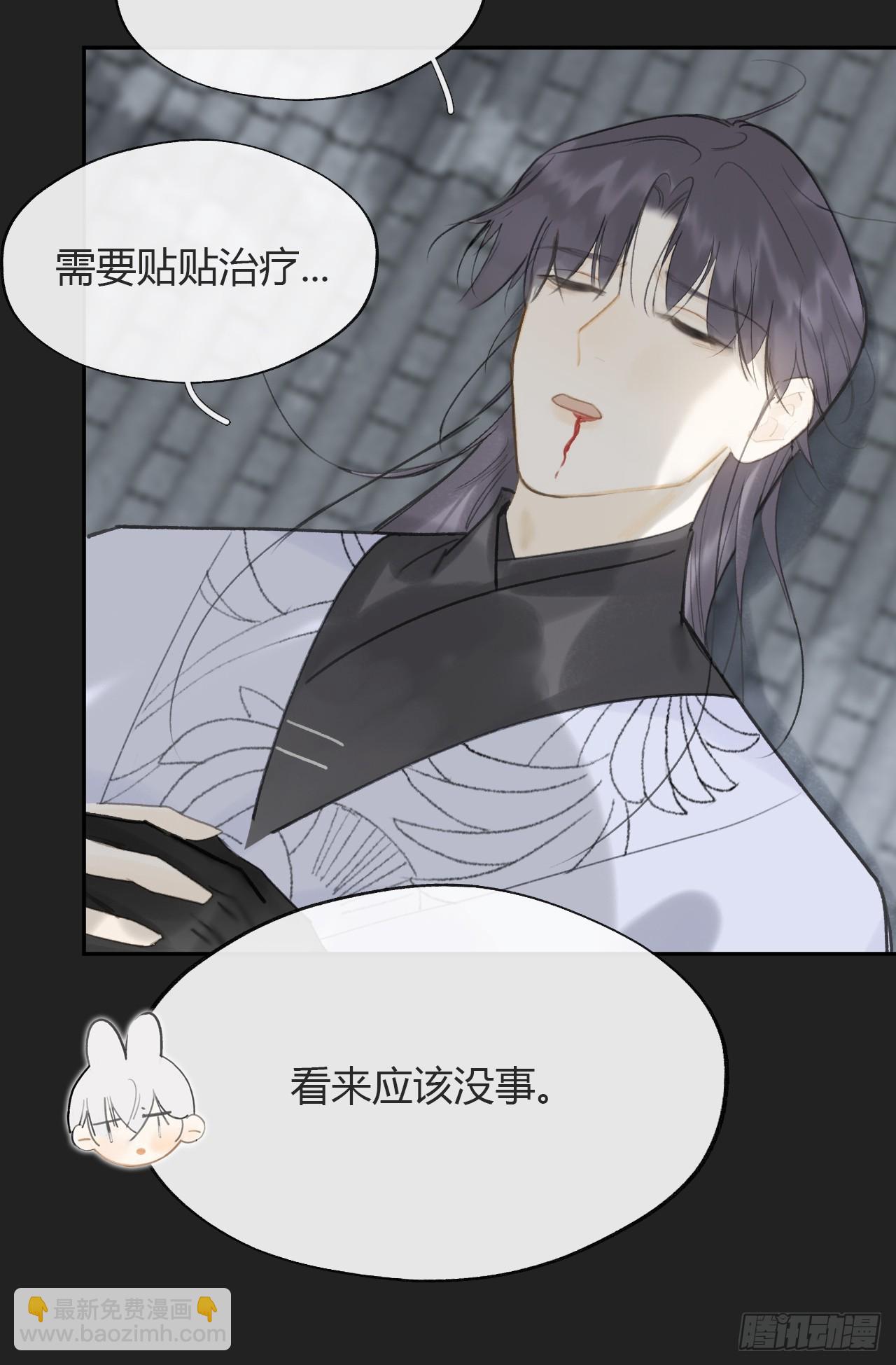 八十一-我很满足-(1/2)-第88话