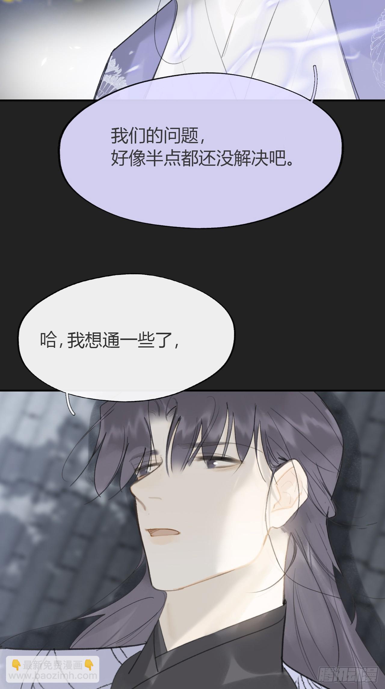 八十一-我很满足-(1/2)-第88话