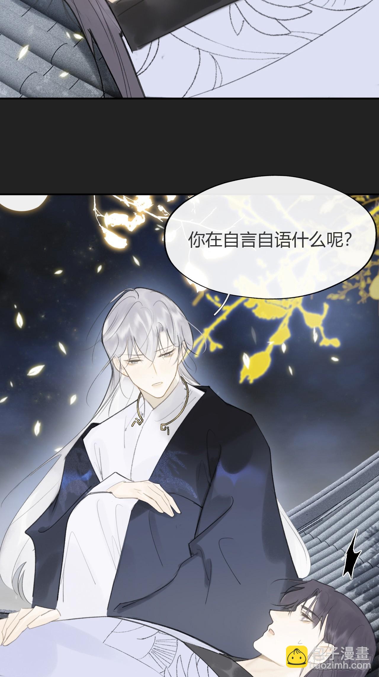 八十一-我很满足-(1/2)-第88话