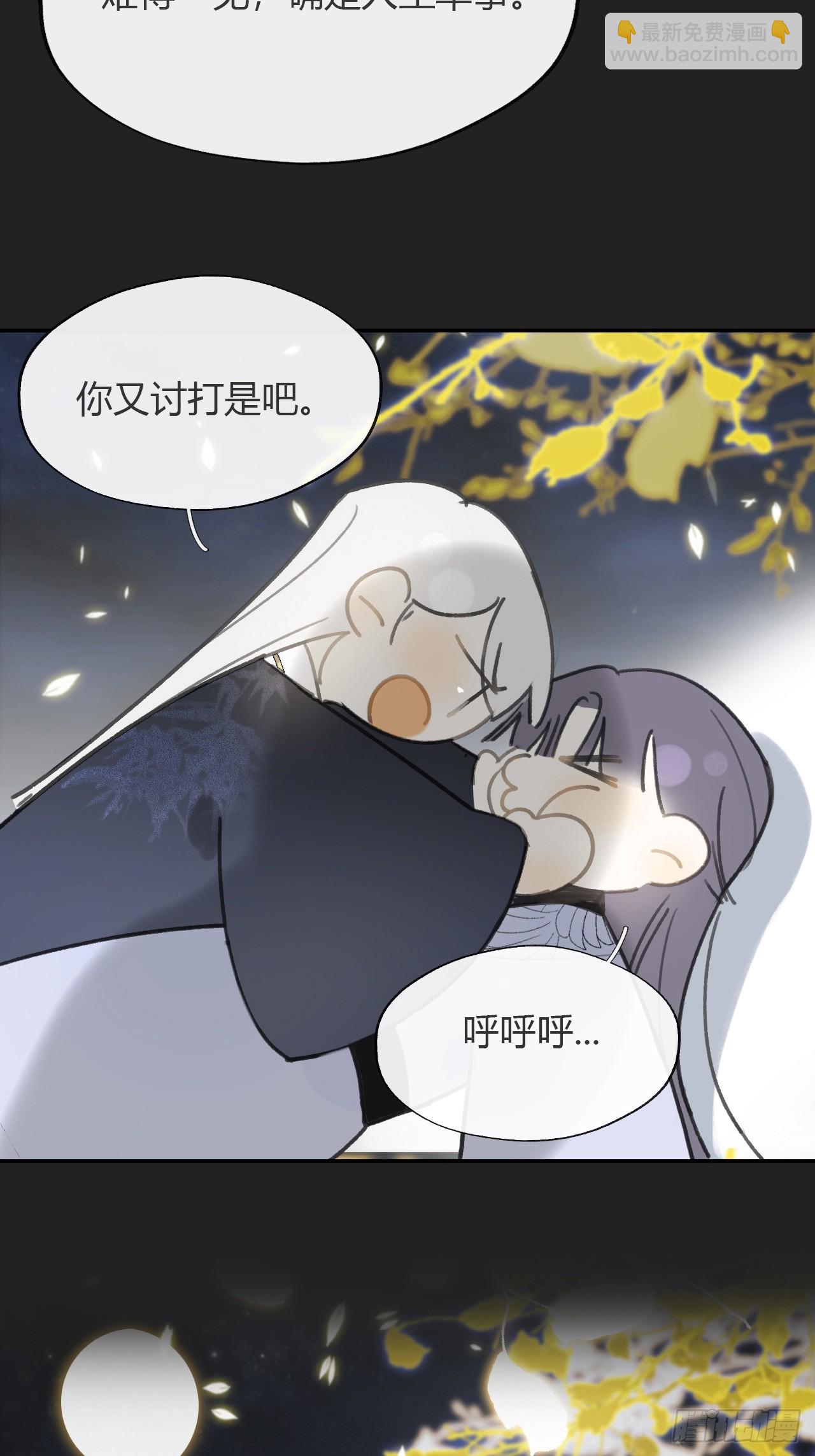 八十一-我很满足-(1/2)-第88话