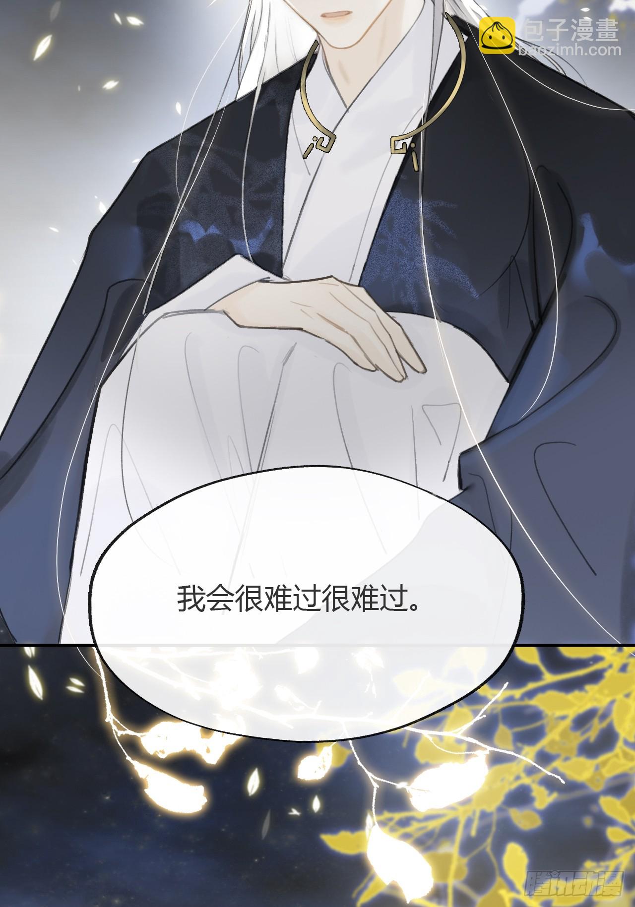 八十一-我很满足-(1/2)-第88话