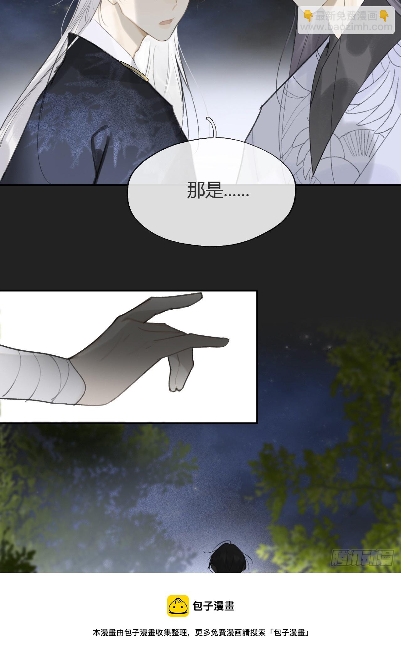八十一-我很满足-(1/2)-第88话