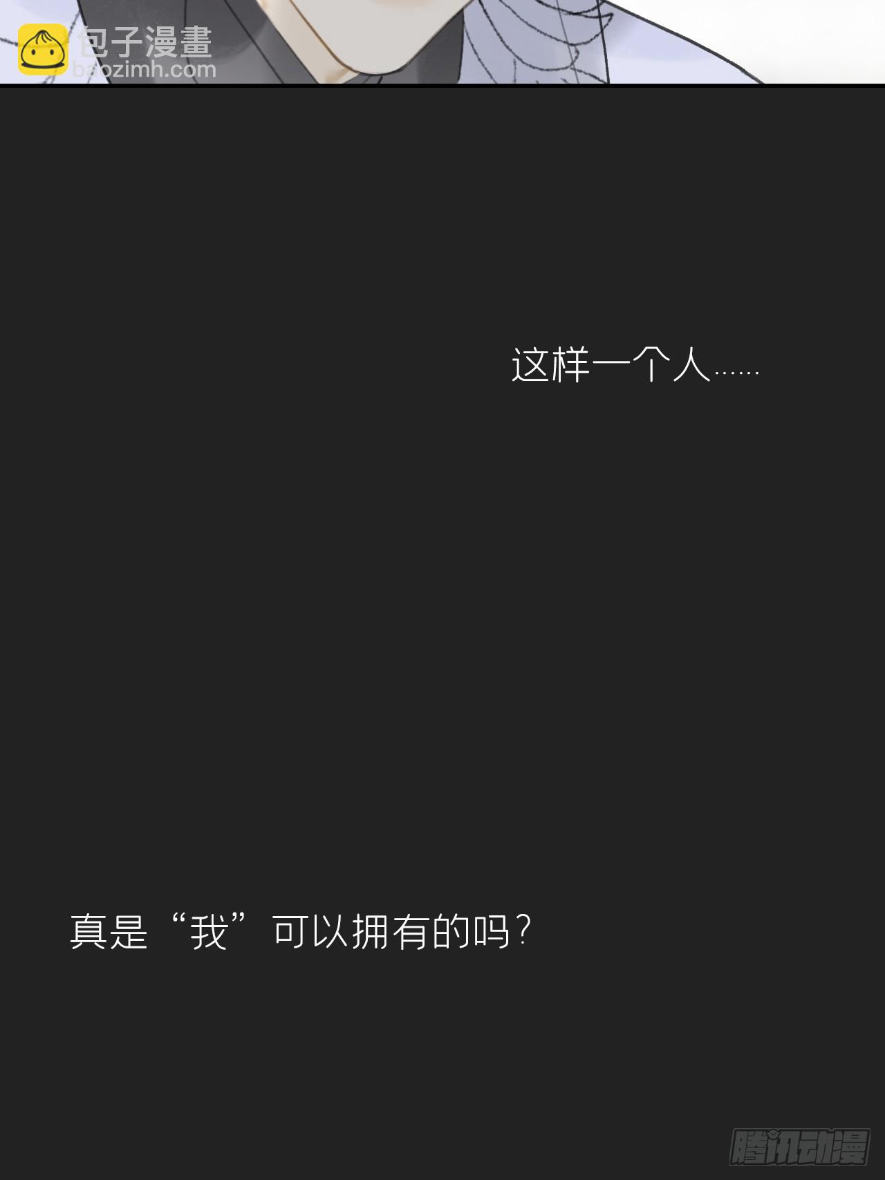 八十一-我很满足-(1/2)-第88话