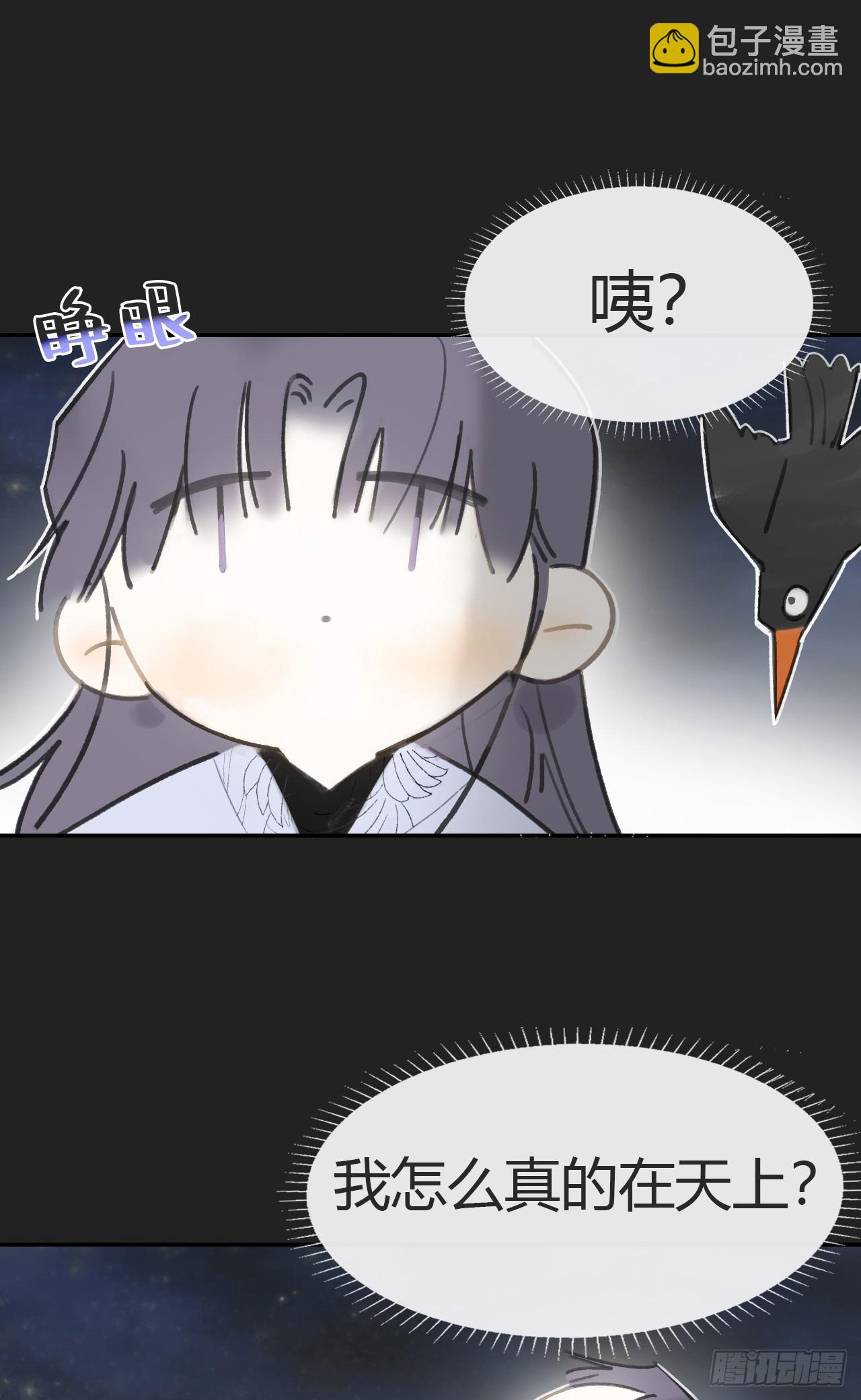 八十一-我很满足-(1/2)-第88话