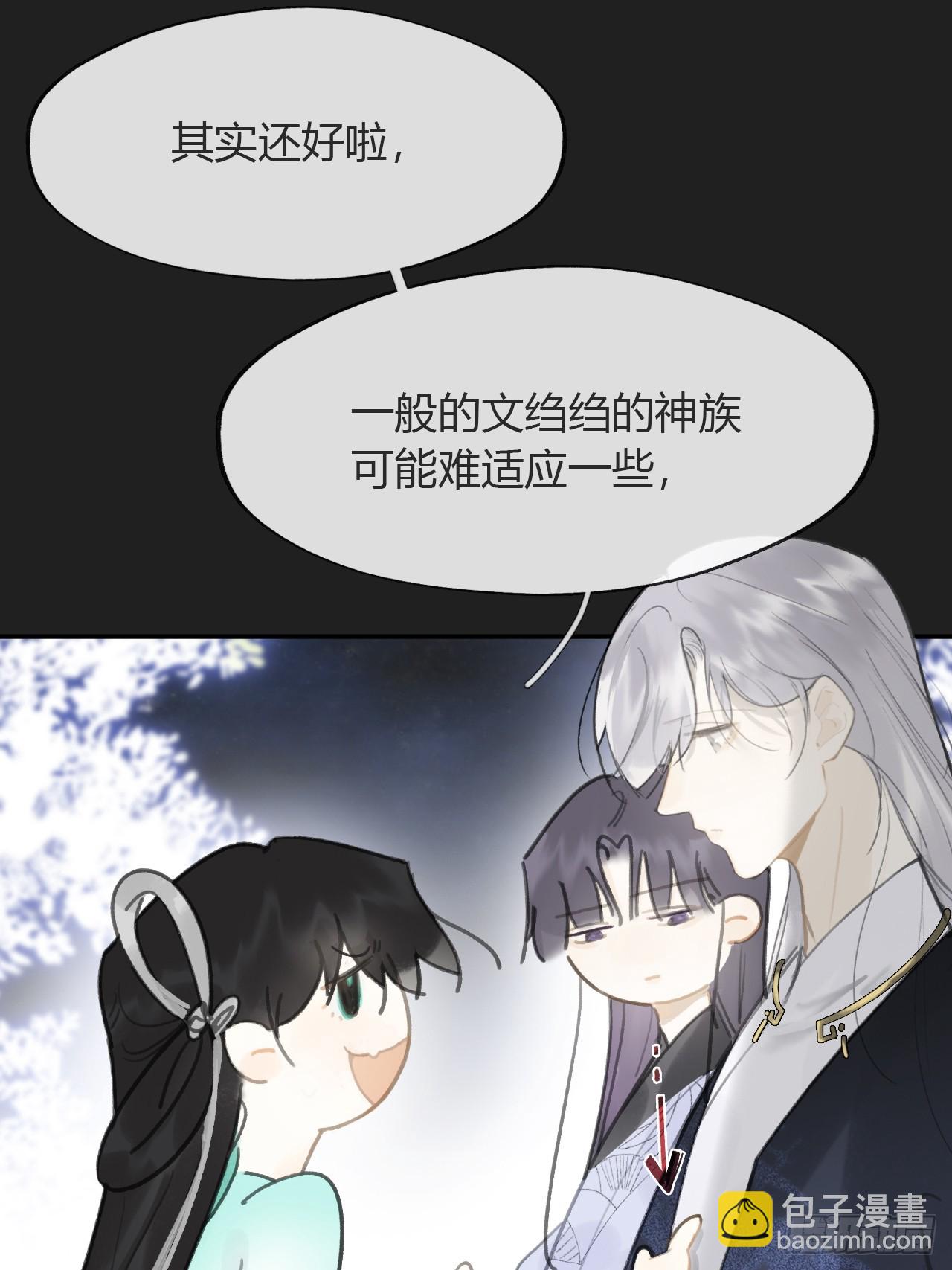 八十三-我被凶了-(1/2)-第90话
