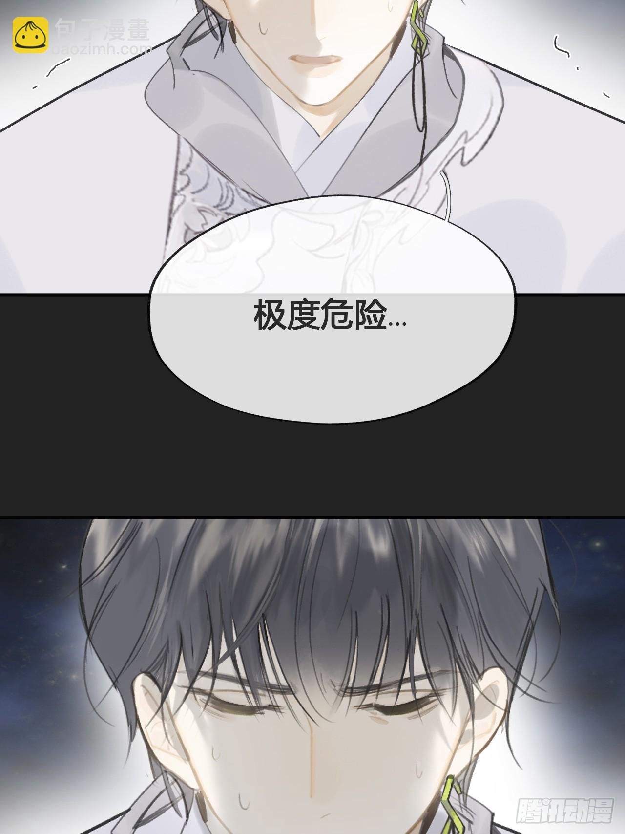 八十三-我被凶了-(1/2)-第90话