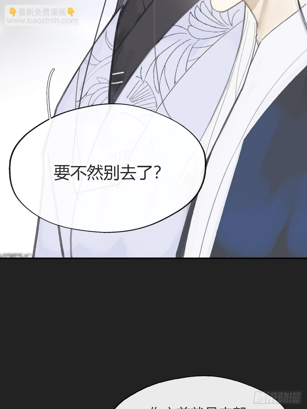 八十三-我被凶了-(1/2)-第90话