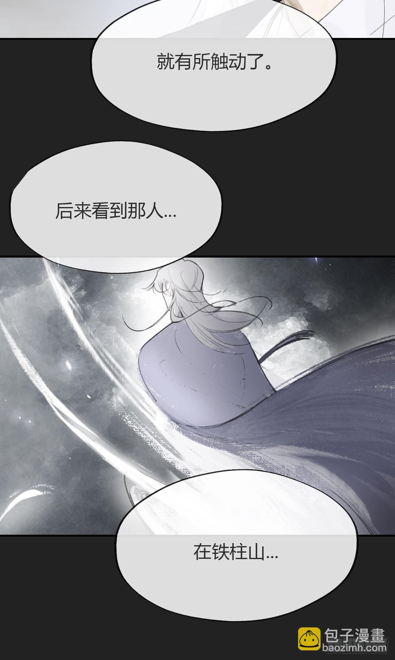 八十三-我被凶了-(1/2)-第90话