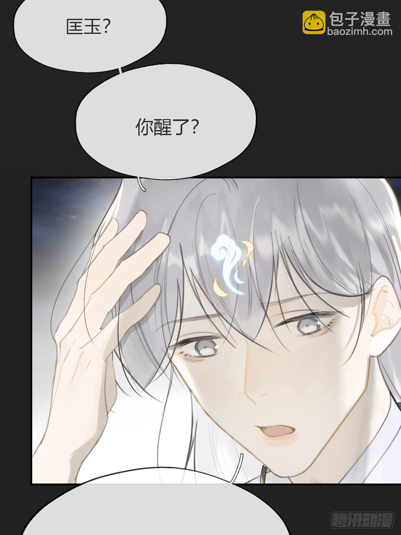 八十三-我被凶了-(1/2)-第90话
