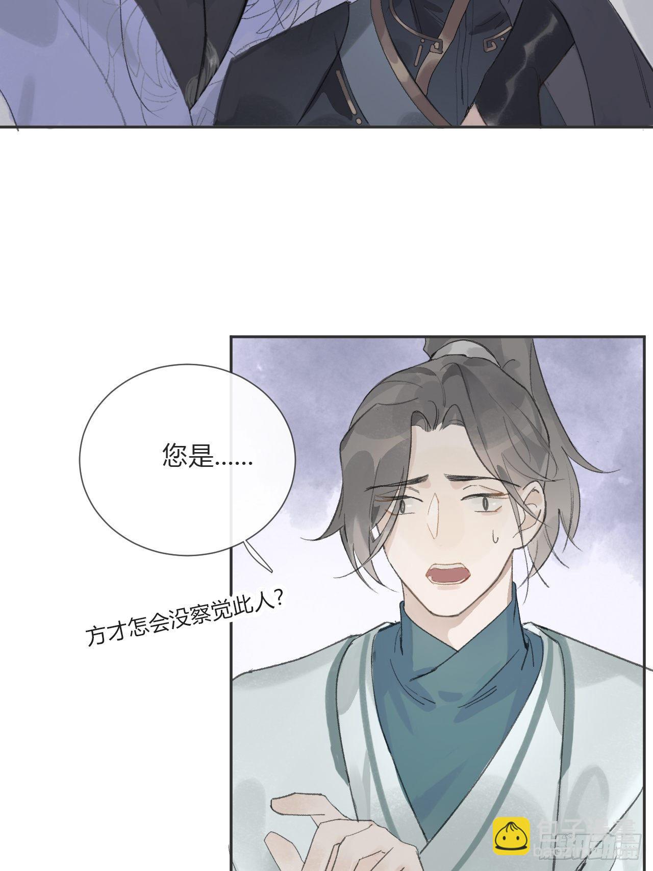 第八话-上钩-(1/2)-第10话