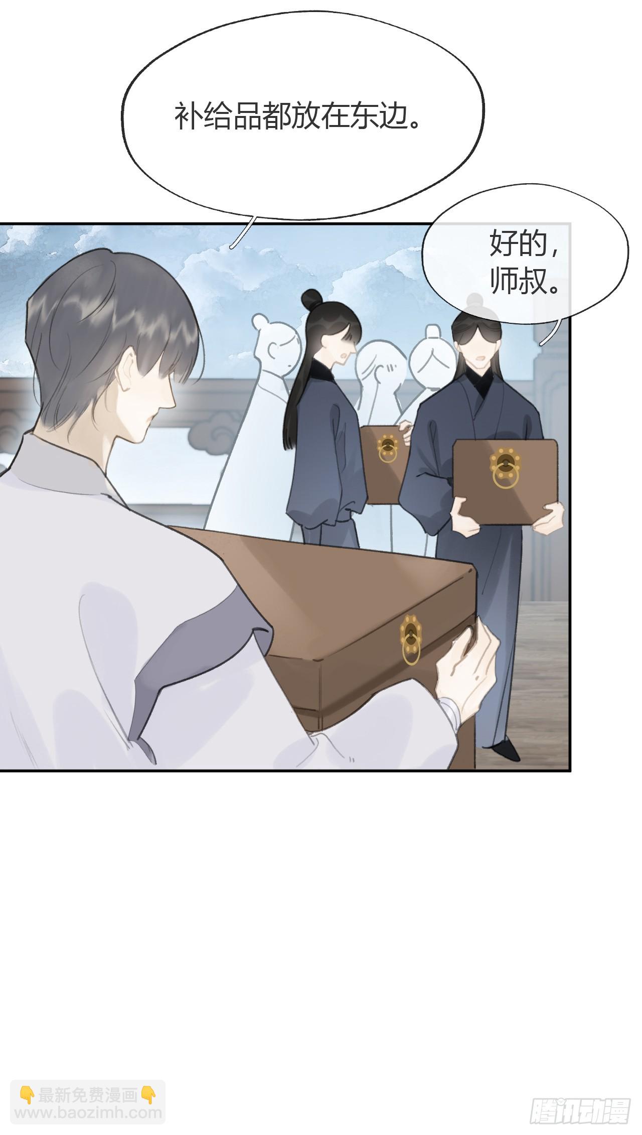 八十五-我们出发-(1/2)-第92话