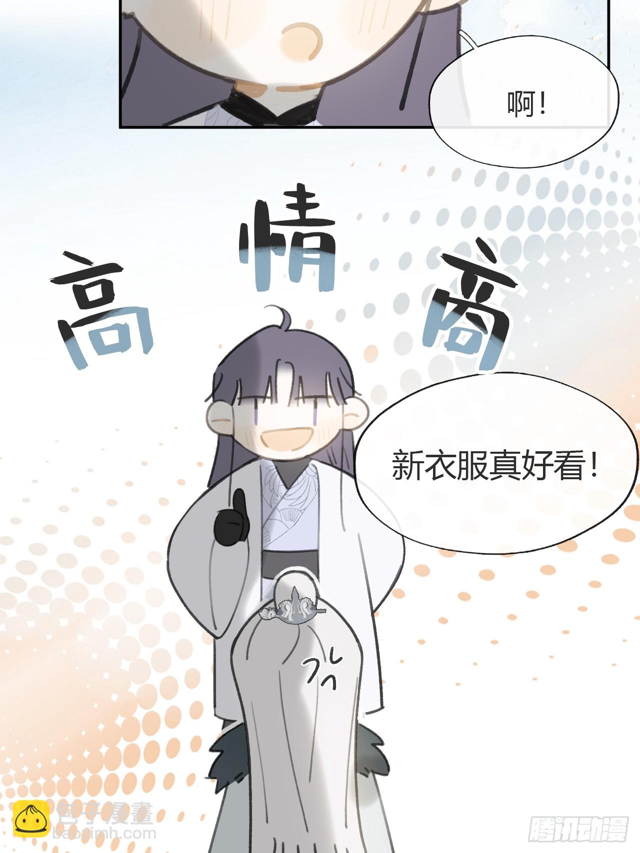 八十五-我们出发-(1/2)-第92话