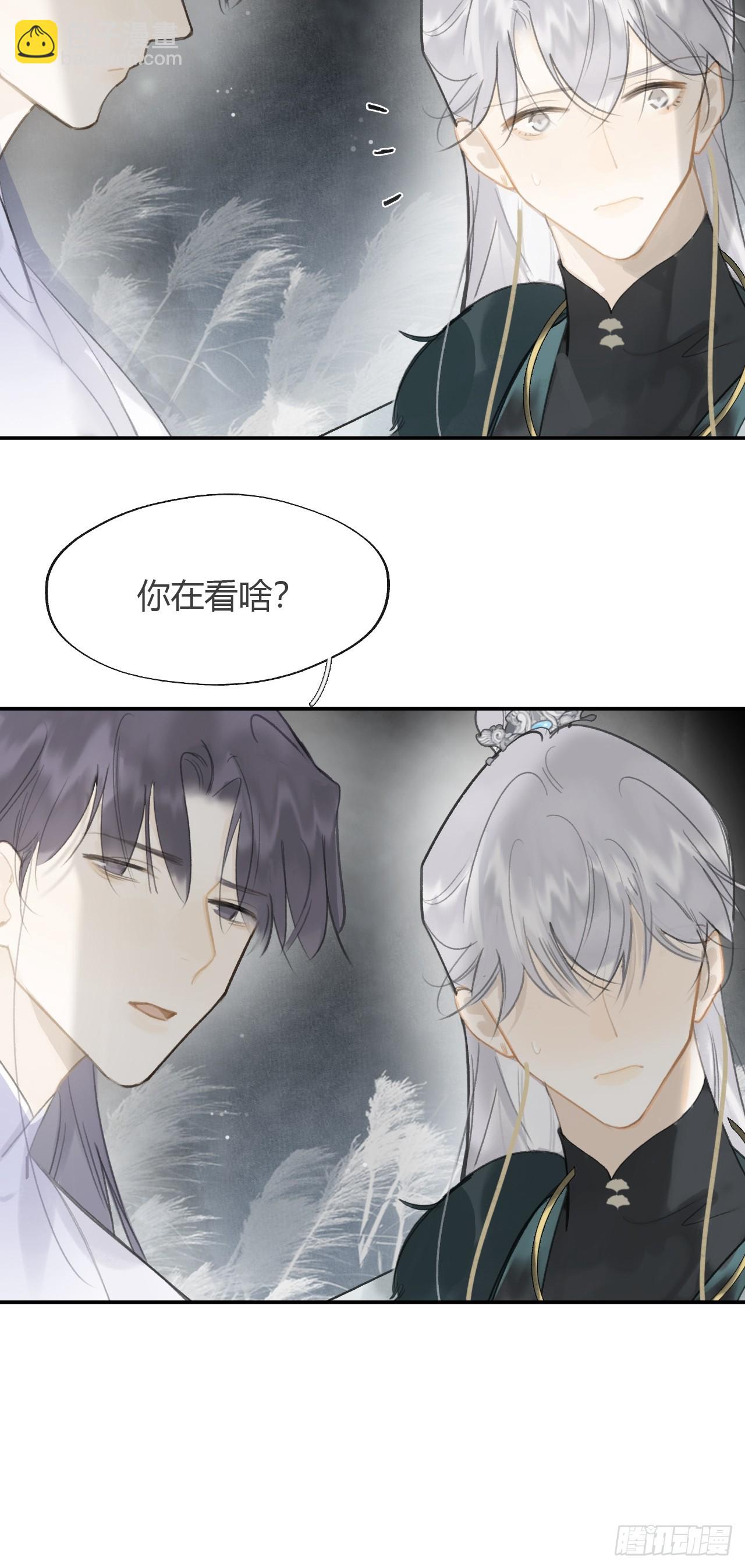 八十七-我大意了-(1/2)-第94话
