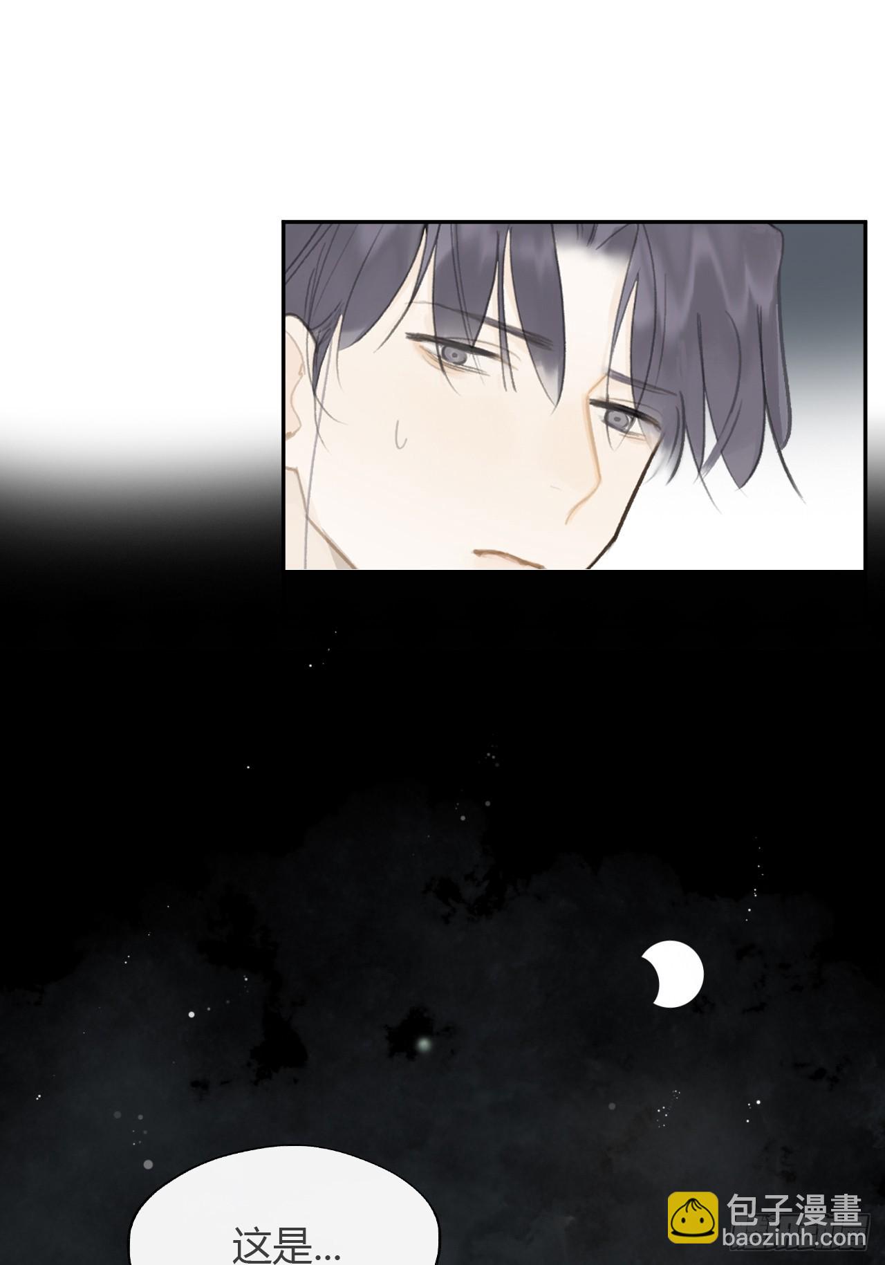 八十七-我大意了-(1/2)-第94话