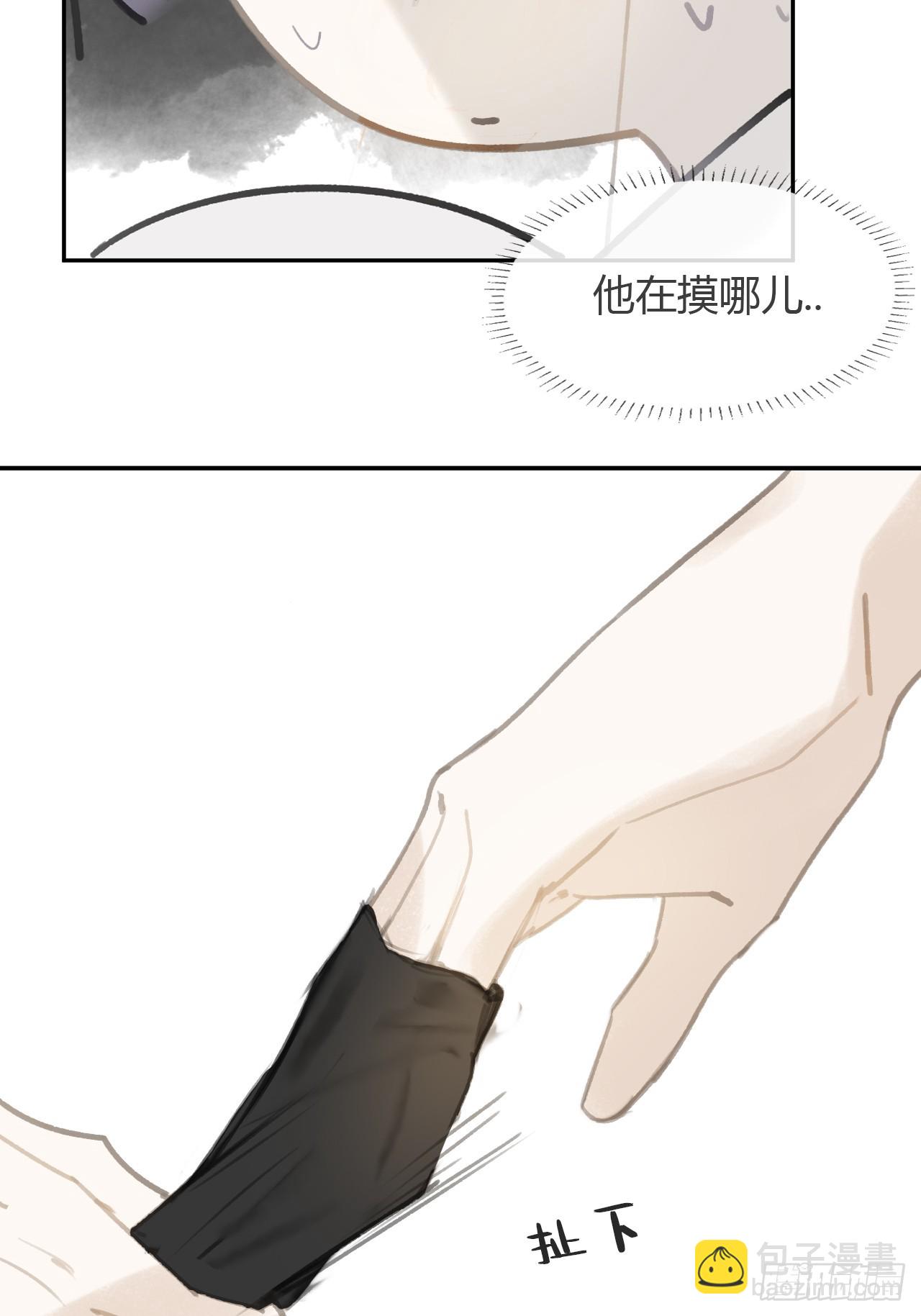 八十七-我大意了-(1/2)-第94话