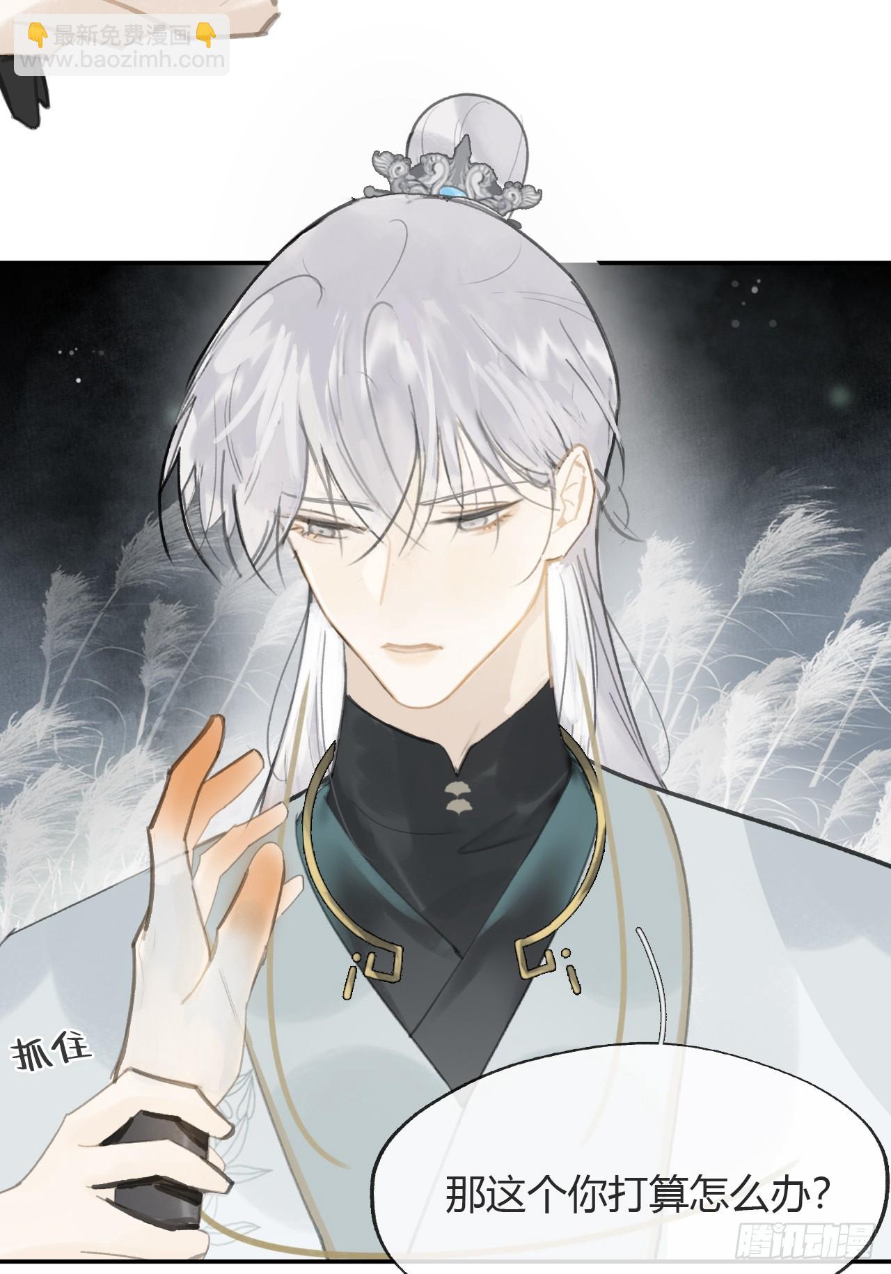 八十七-我大意了-(1/2)-第94话