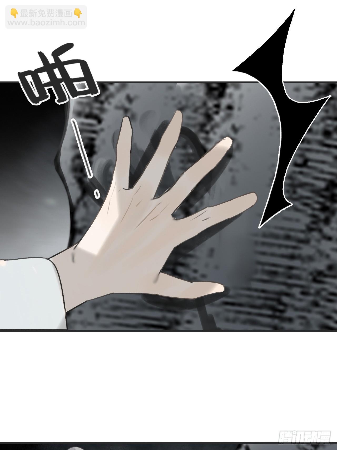 八十七-我大意了-(1/2)-第94话