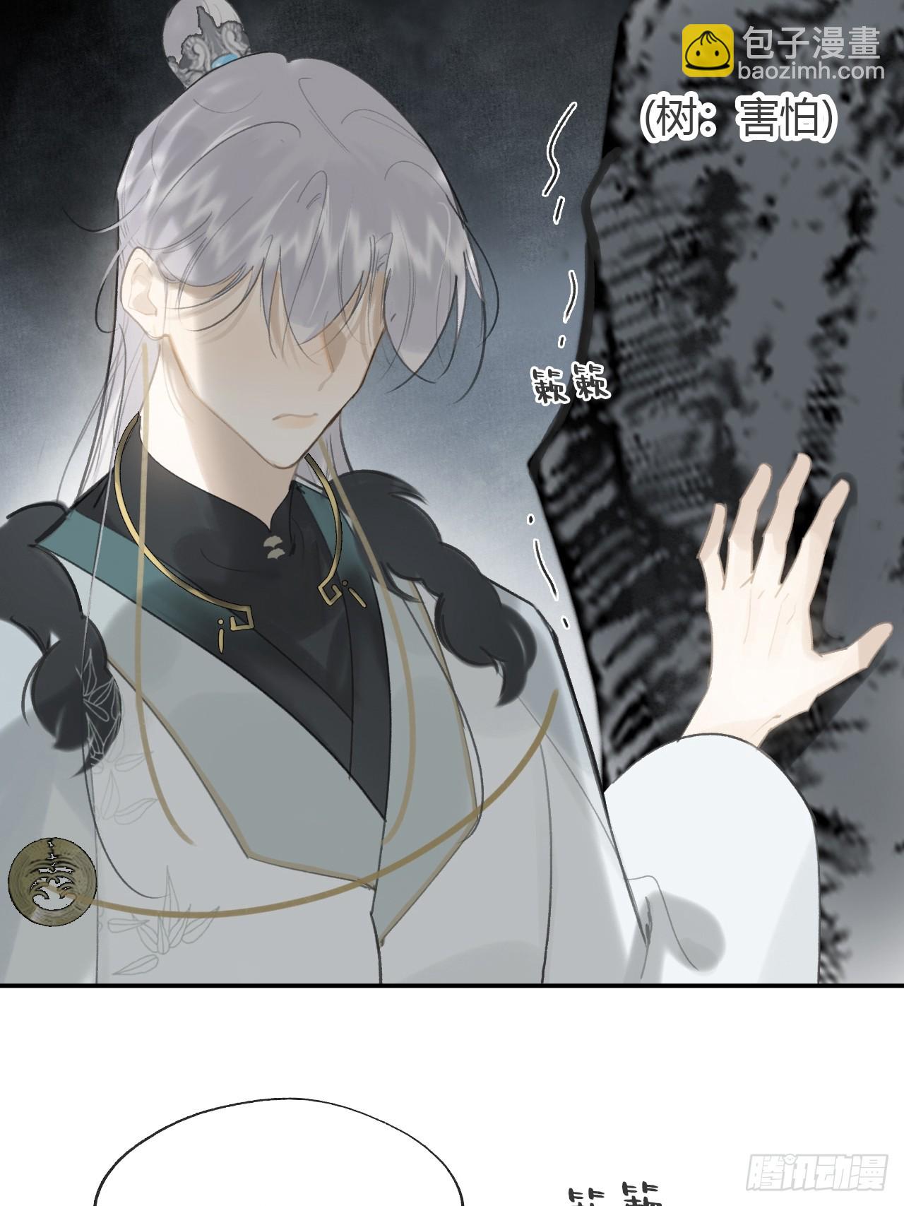 八十七-我大意了-(1/2)-第94话