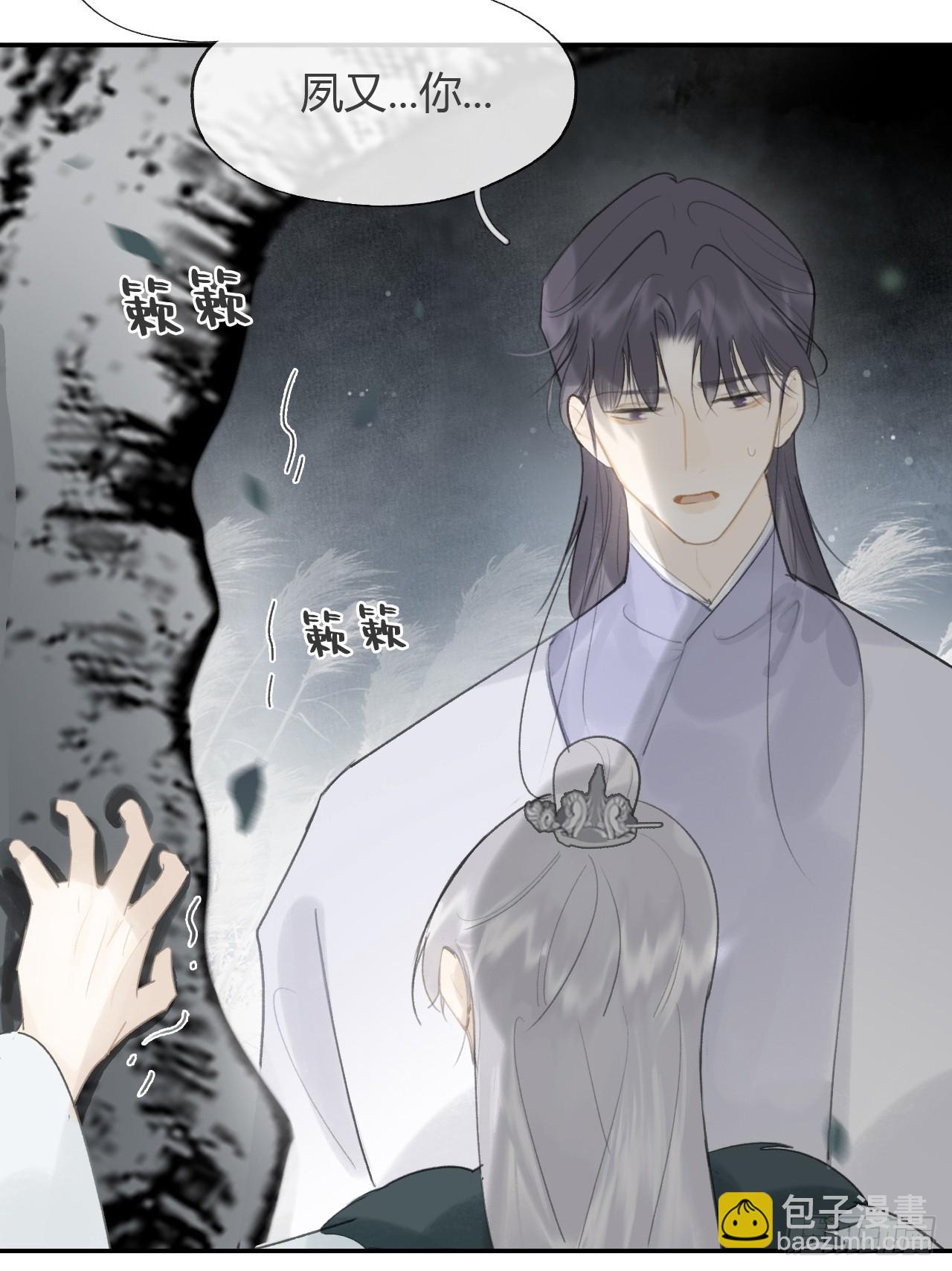 八十七-我大意了-(1/2)-第94话
