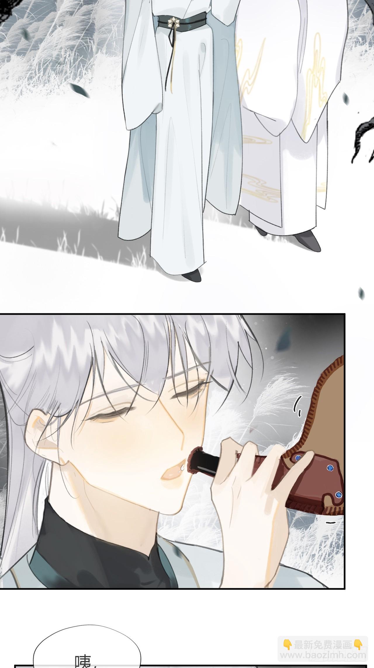 八十七-我大意了-(1/2)-第94话