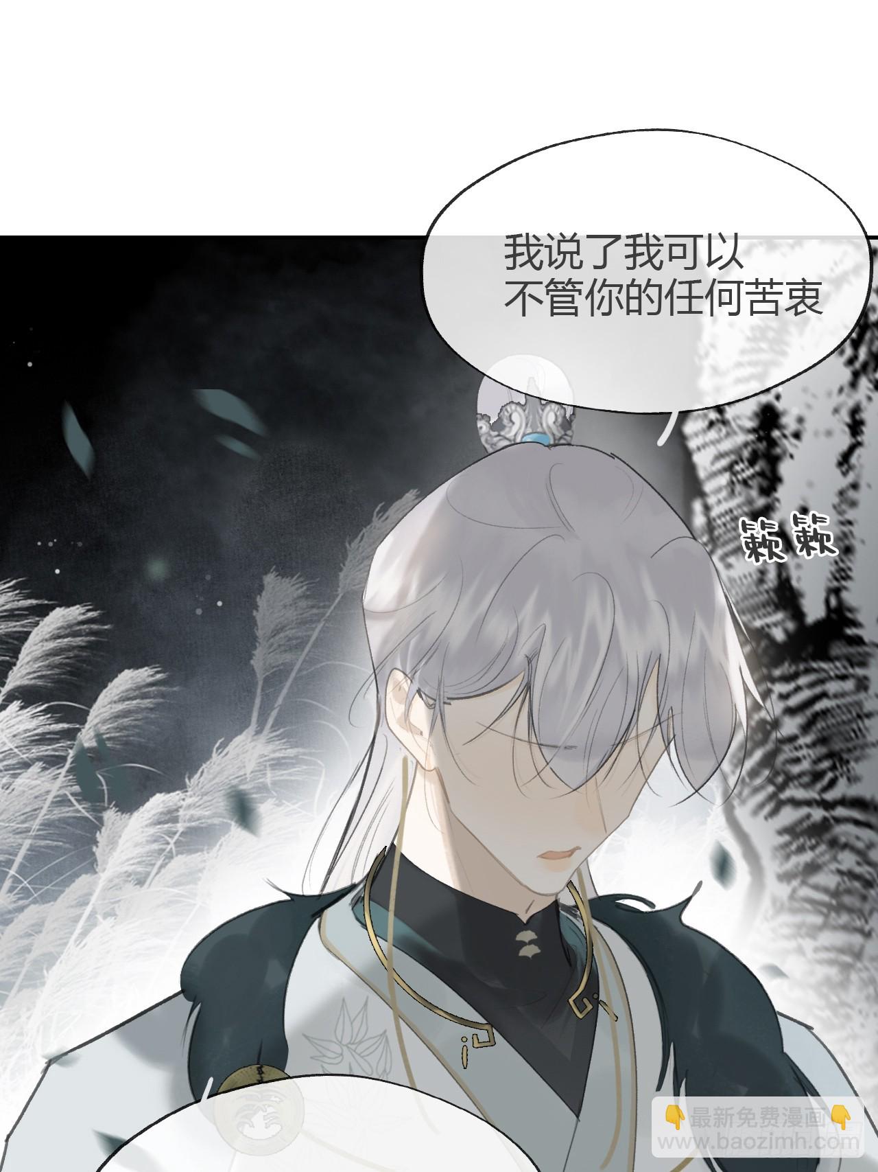 八十七-我大意了-(1/2)-第94话