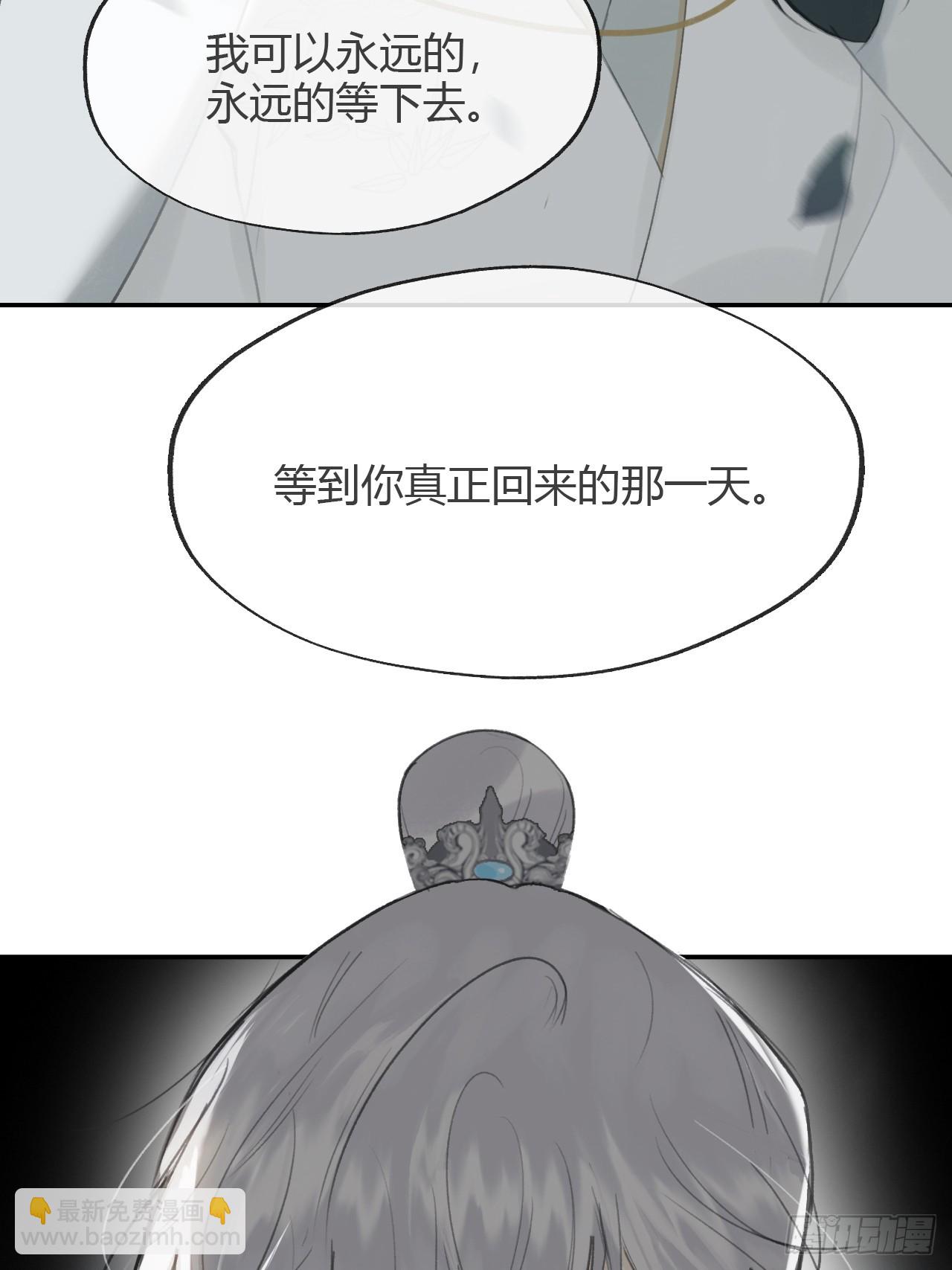 八十七-我大意了-(1/2)-第94话