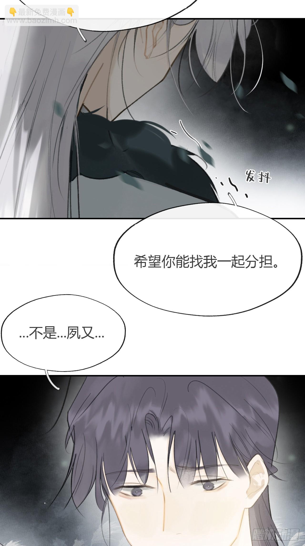 八十七-我大意了-(1/2)-第94话