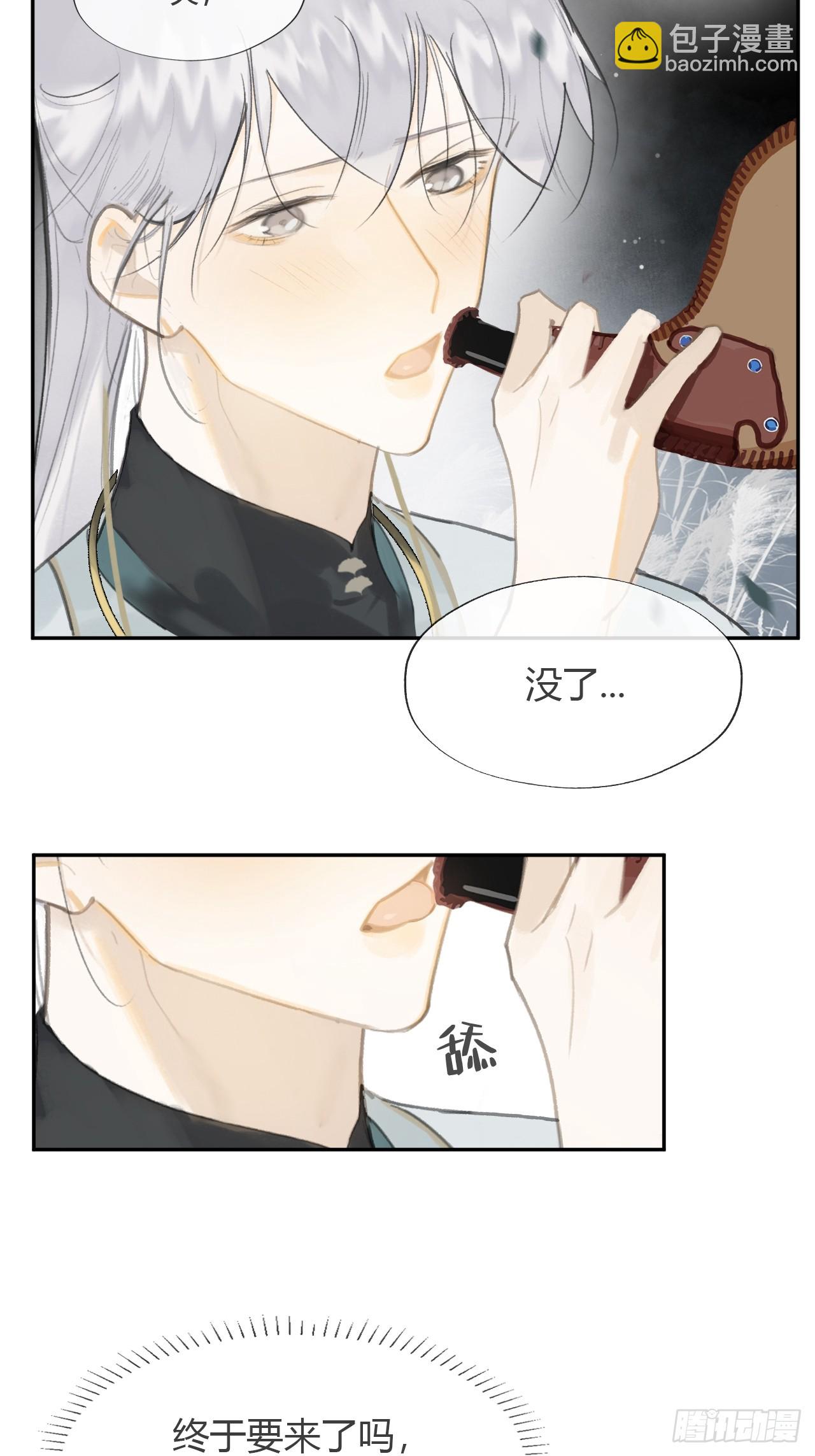 八十七-我大意了-(1/2)-第94话
