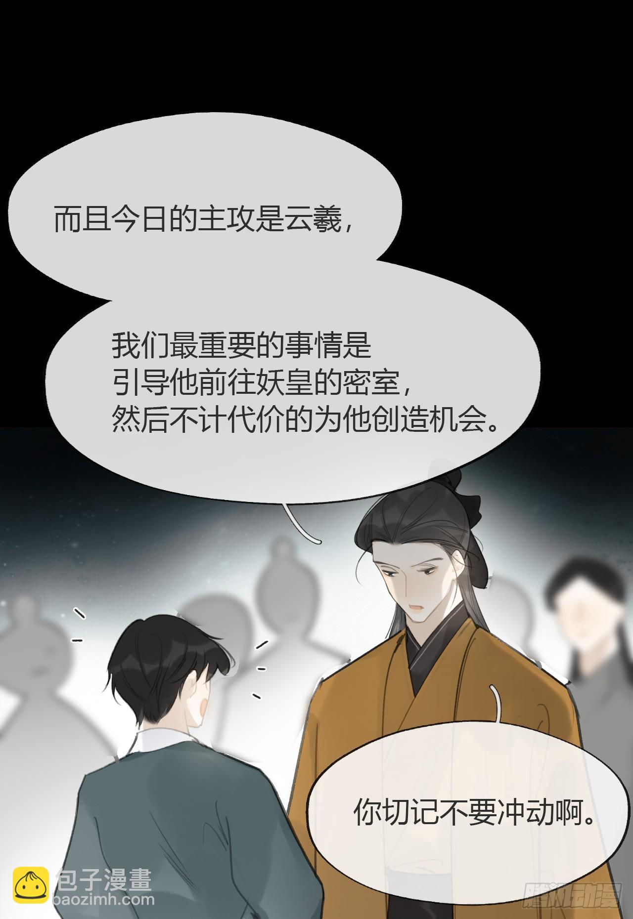 八十九-我走不了-(1/2)-第96话