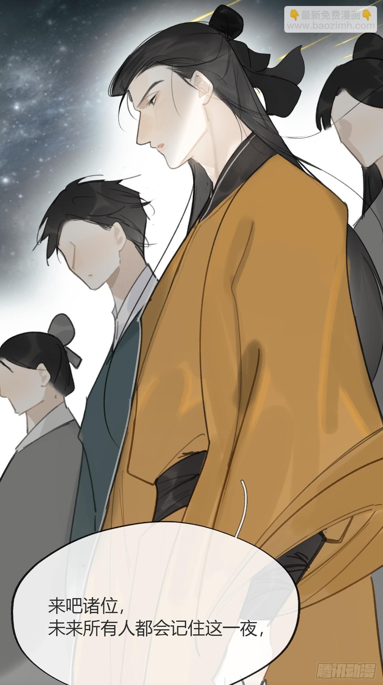 八十九-我走不了-(1/2)-第96话
