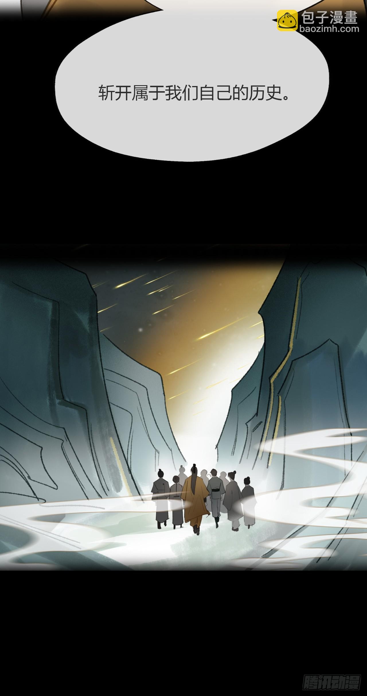 八十九-我走不了-(1/2)-第96话