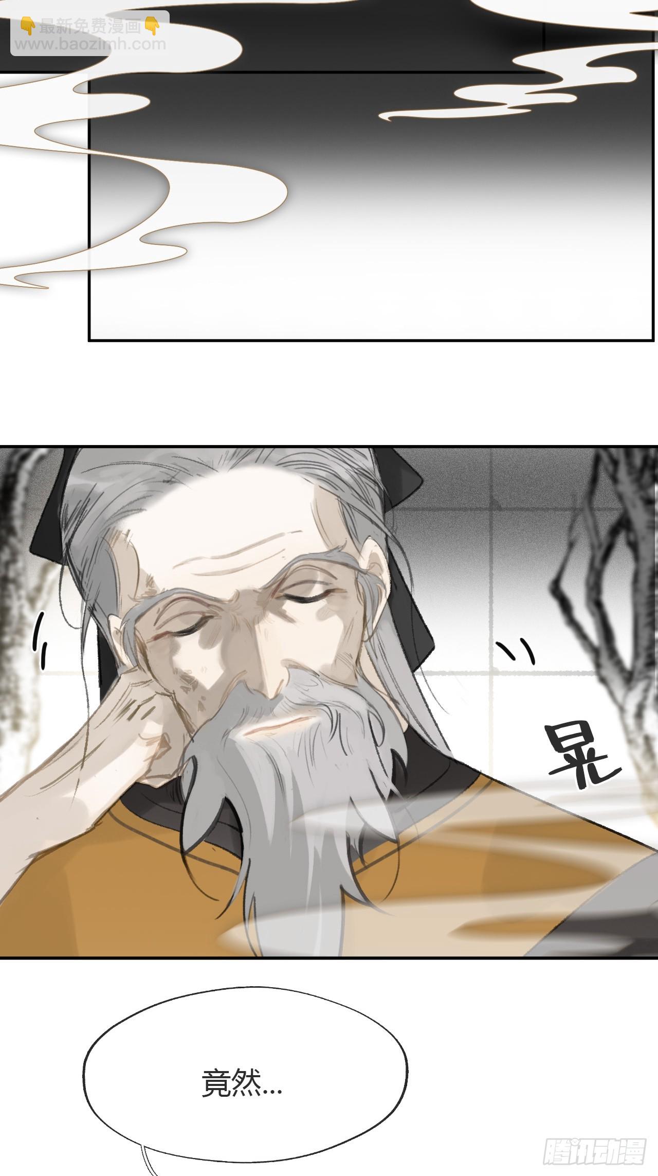 八十九-我走不了-(1/2)-第96话