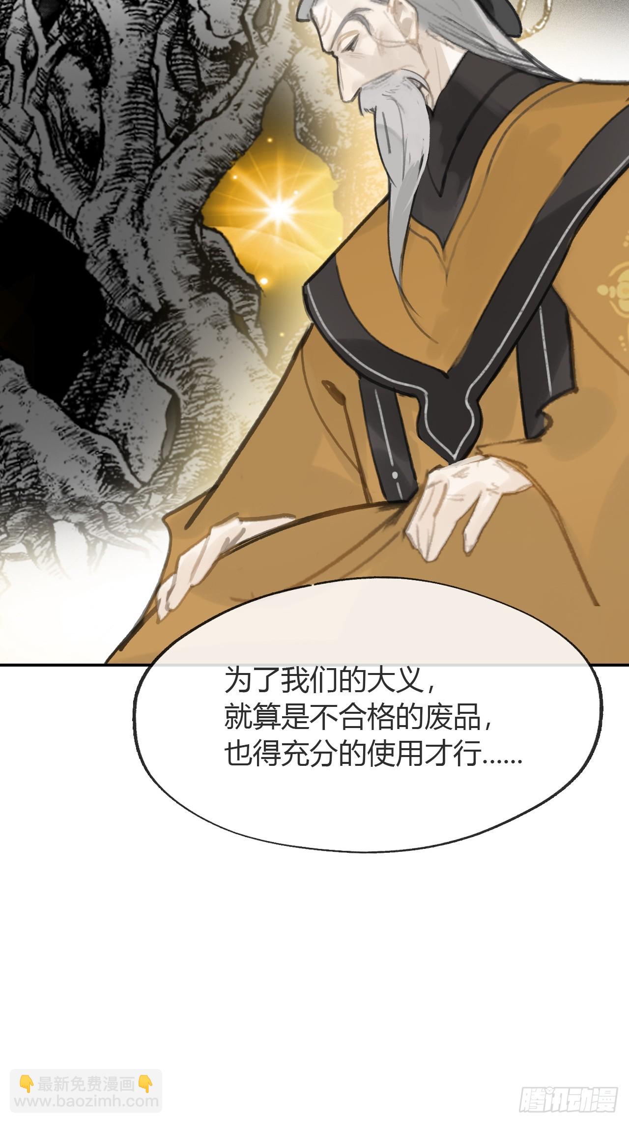 八十九-我走不了-(1/2)-第96话