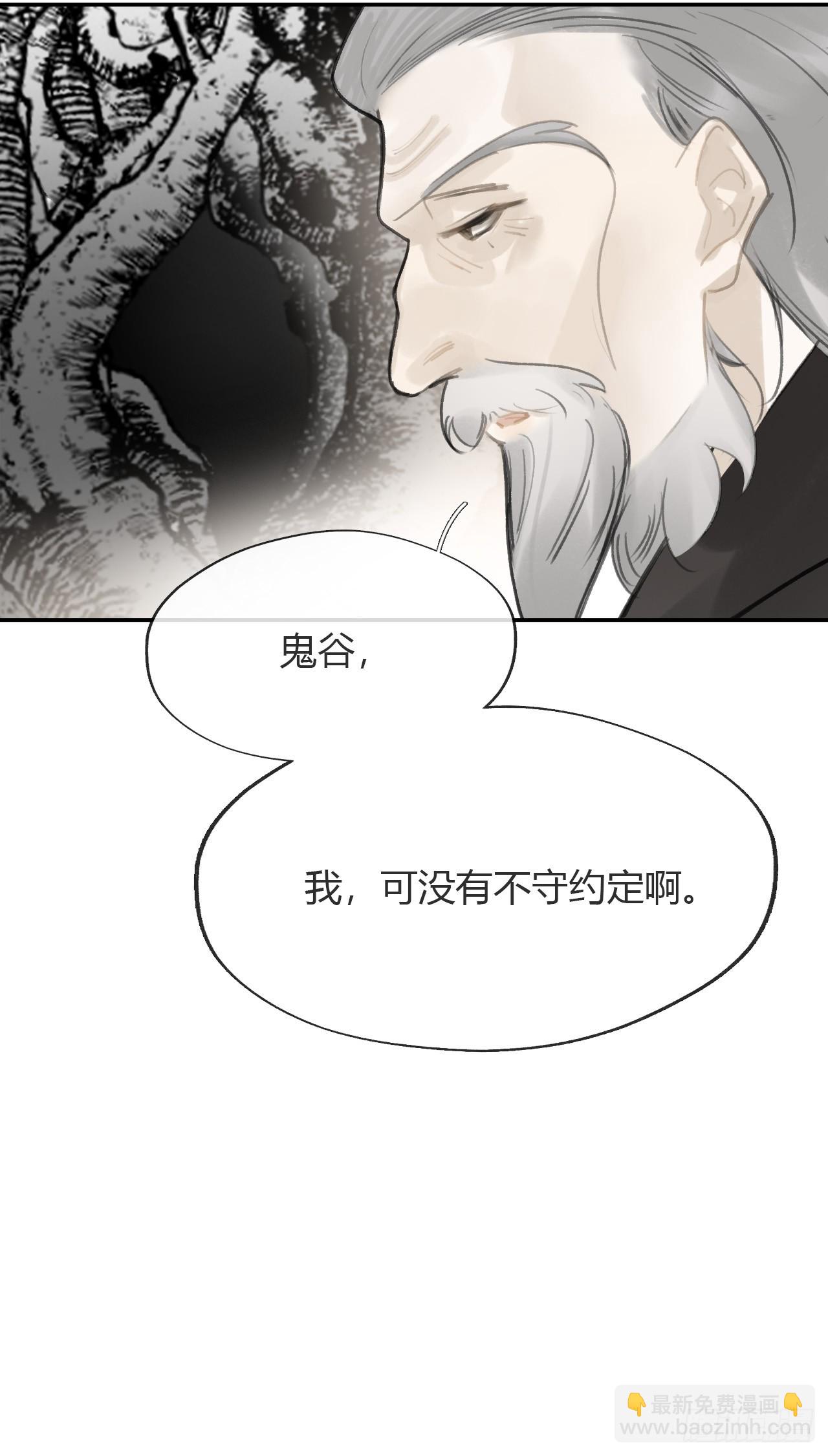 八十九-我走不了-(1/2)-第96话