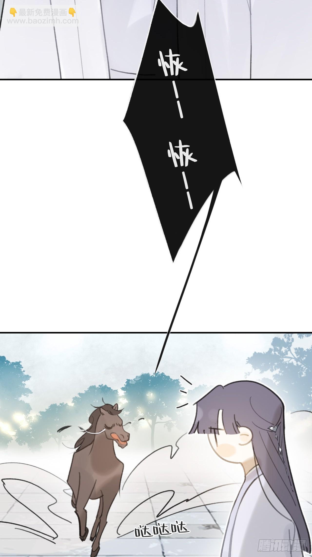 八十九-我走不了-(1/2)-第96话